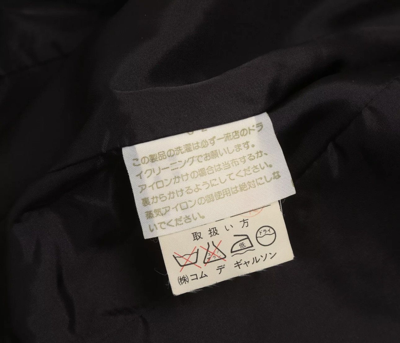 Comme des Garcons Comme des Garçons suit jacket and skirt Size XS / US 0-2 / IT 36-38 - 9 Thumbnail