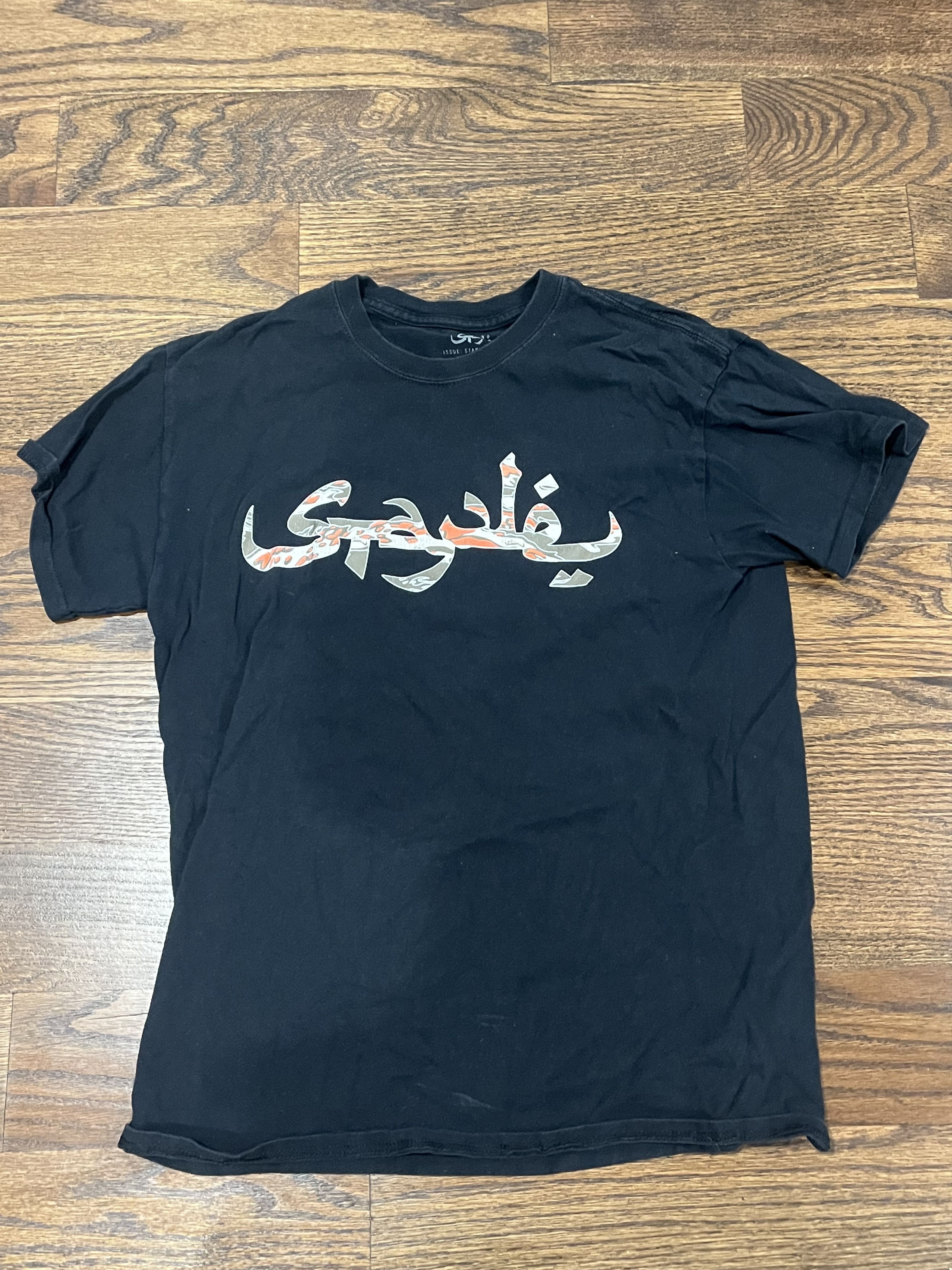 Arabic 90s vintage メッセージt Amazon.com: Funny Arabic Calligraphy | Arabic T-Shirt