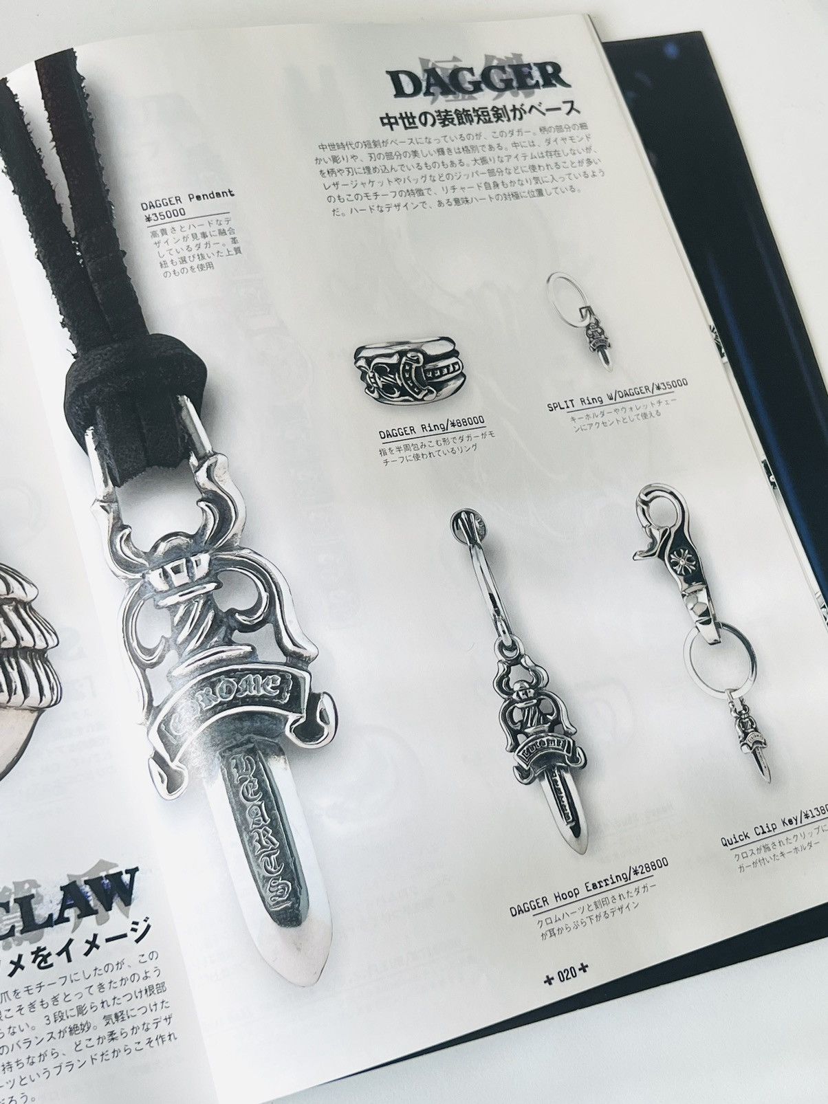 Chrome Hearts 1999 Chrome Hearts Magazine Catalog Mook Book Richard Stark Size ONE SIZE - 11 Thumbnail