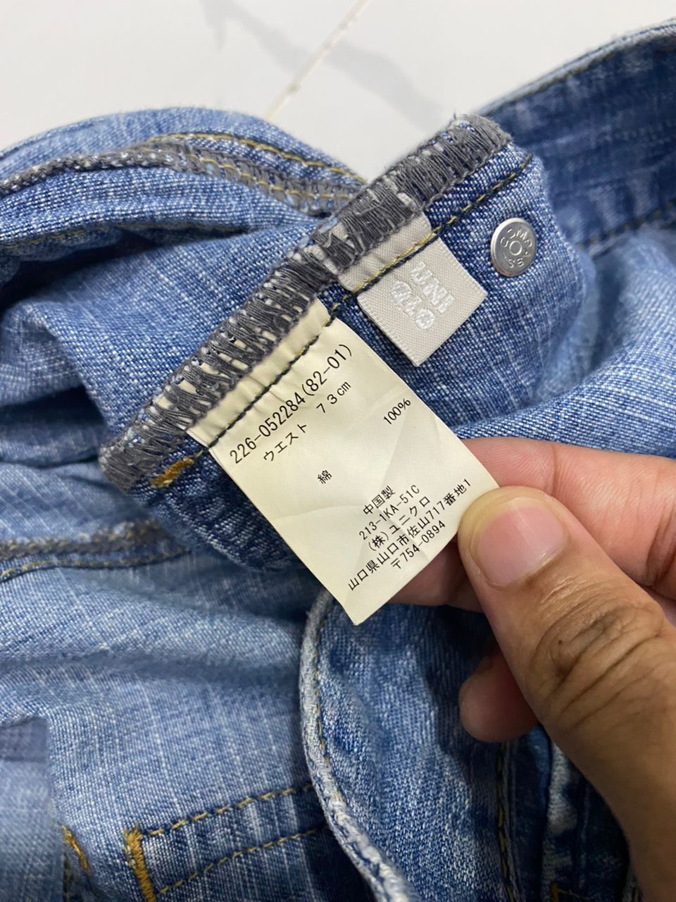 Undercover × Uniqlo BAGGY SHORT💥VINTAGE UNIQLO JAPAN BAGGY DENIM SHORT PANTS Size US 34 / EU 50 - 8 Thumbnail