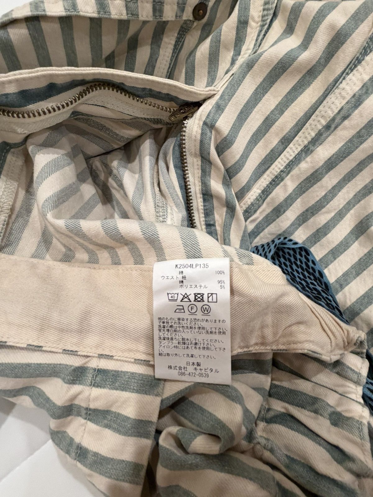 Kapital Kapital 9oz Hickory Size US 32 / EU 48 - 5 Thumbnail