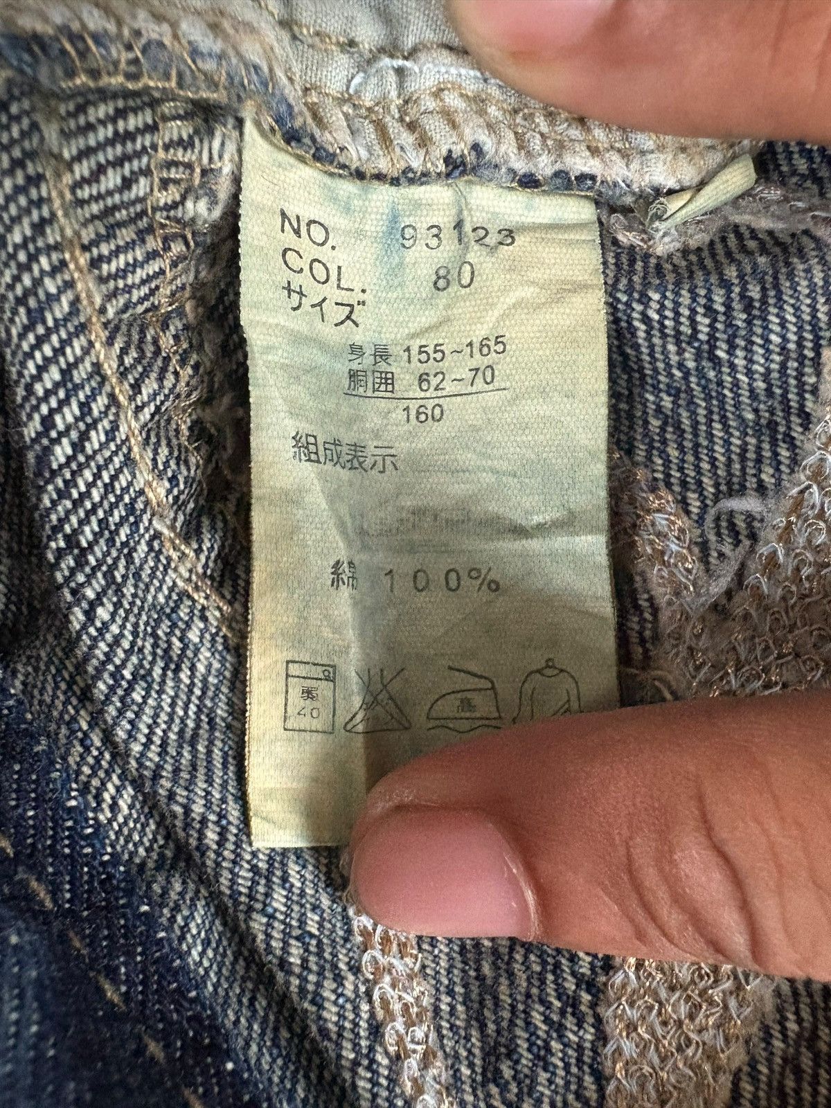 Edwin Vintage Japanese Brand Rusty Mud Wash Distress Loose Jeans Size 26" / US 2 / IT 38 - 6 Thumbnail