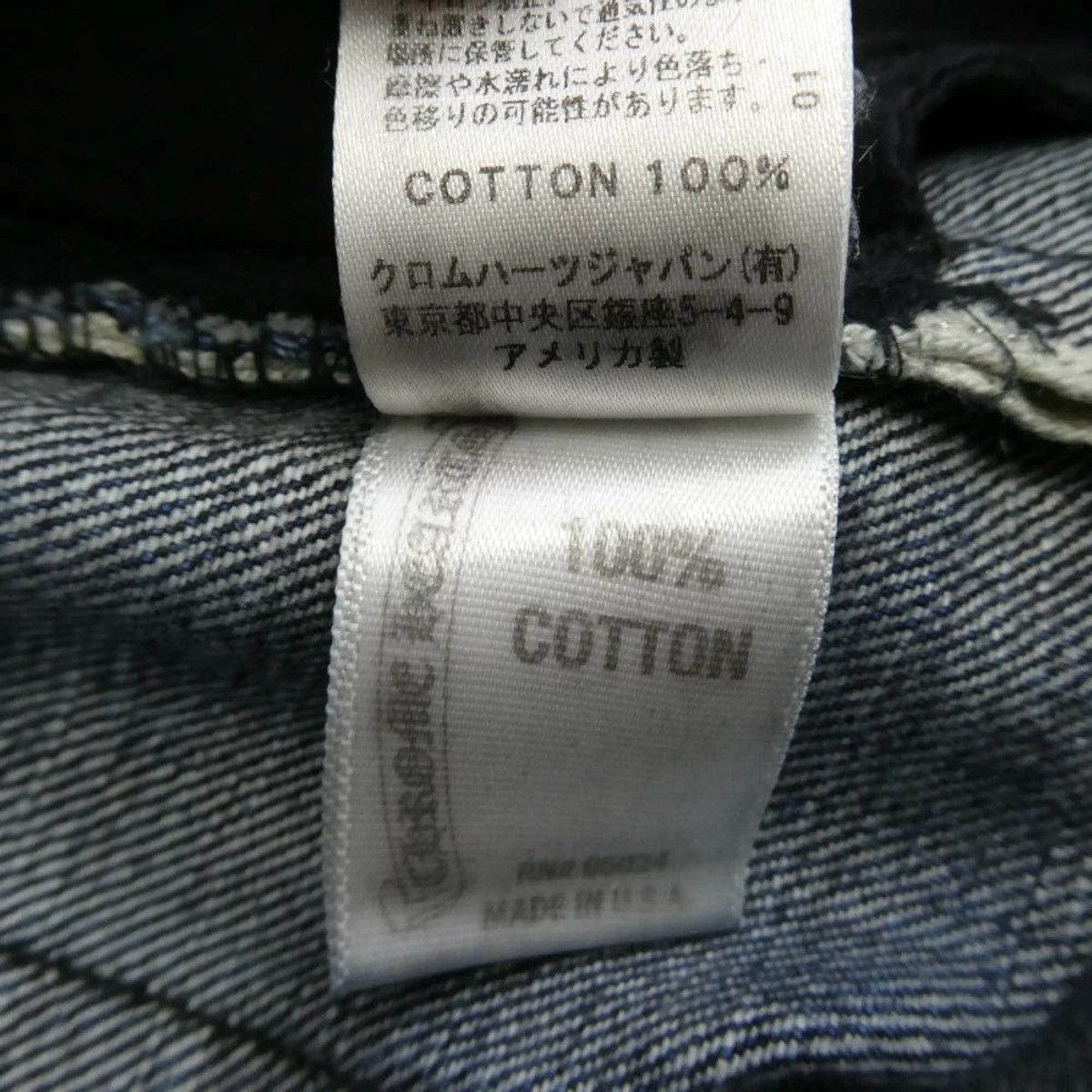 Chrome Hearts Chrome Hearts Cross Ball Label Indigo Denim Size US 32 / EU 48 - 6 Thumbnail