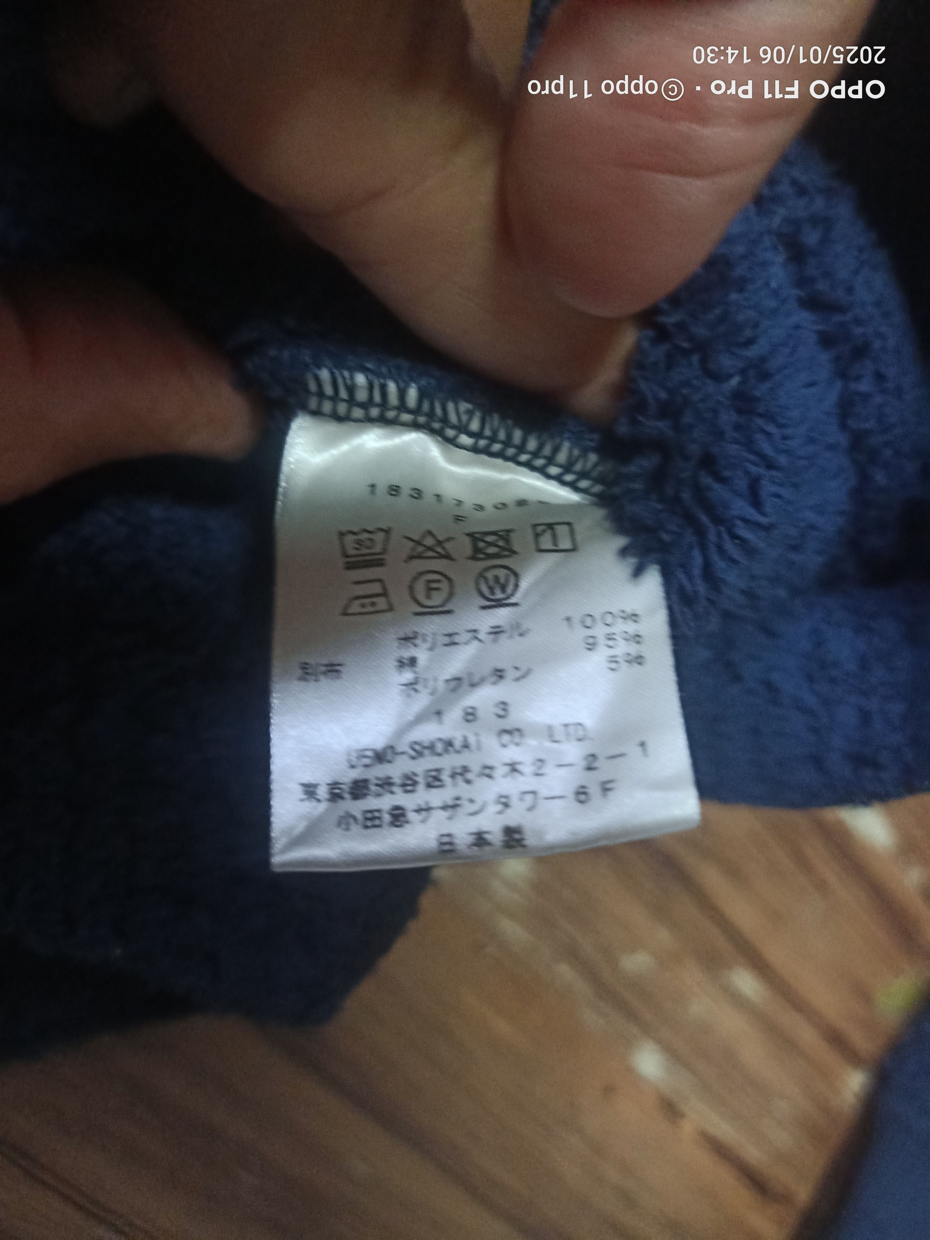 Manastash × Vintage Fleece Vintage 1993 Manastash Size US M / EU 48-50 / 2 - 5 Thumbnail
