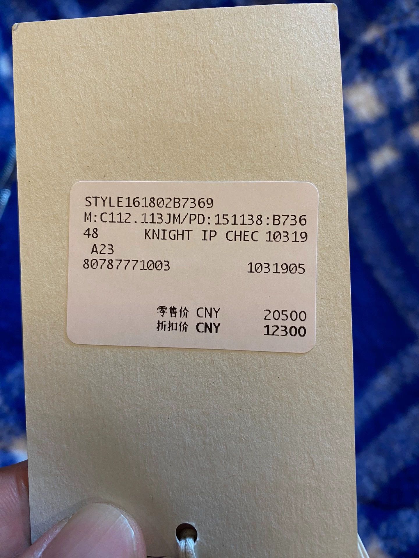 Burberry Burberry Double-Sided Check Blue Waterproof Jacket Size 48 Size US M / EU 48-50 / 2 - 7 Thumbnail