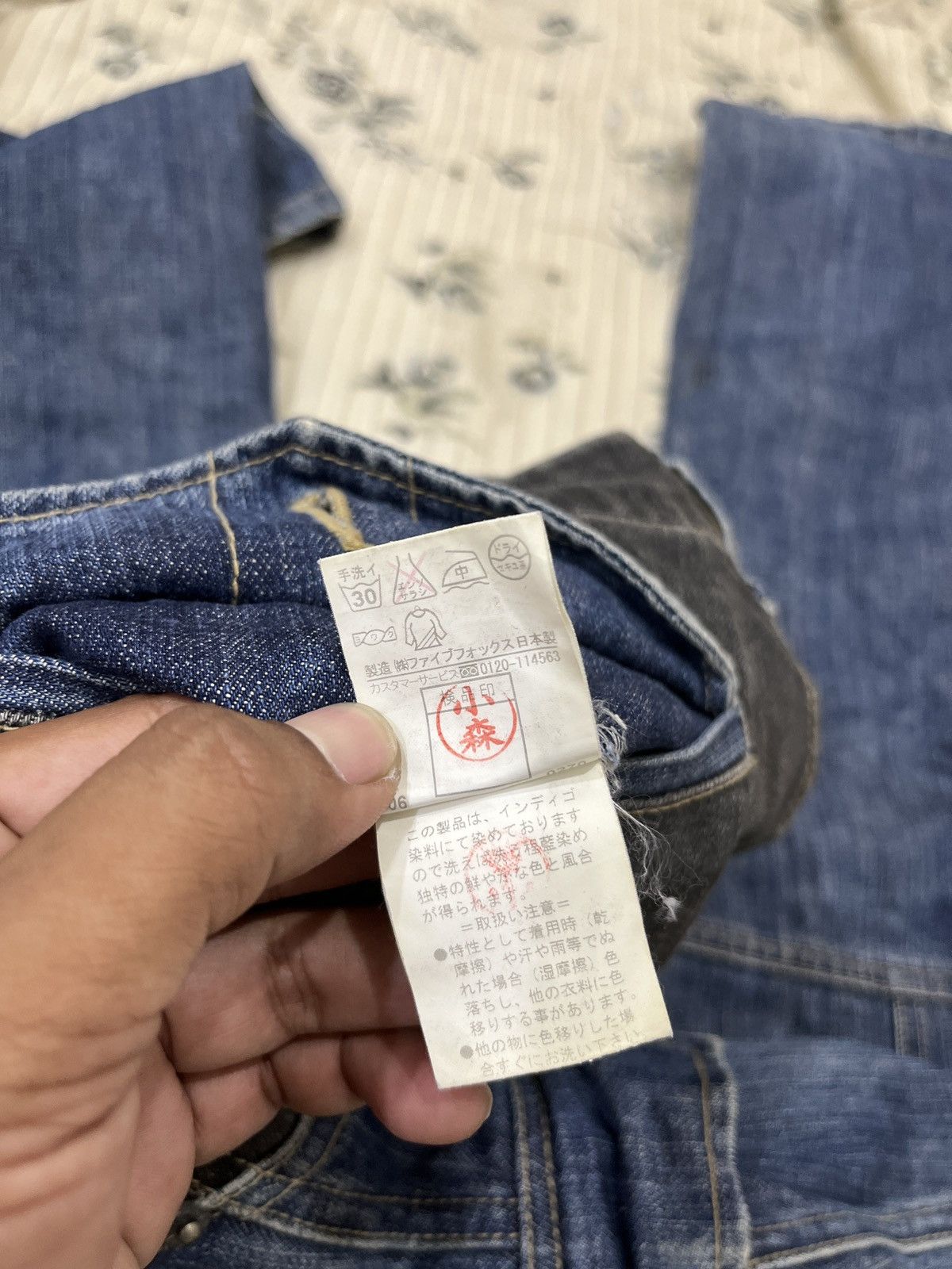 Le Grande Bleu (L.G.B.) 🔥🔥🔥ARCHIVE PPFM PATCHWORK DENIM Size US 33 - 19 Thumbnail