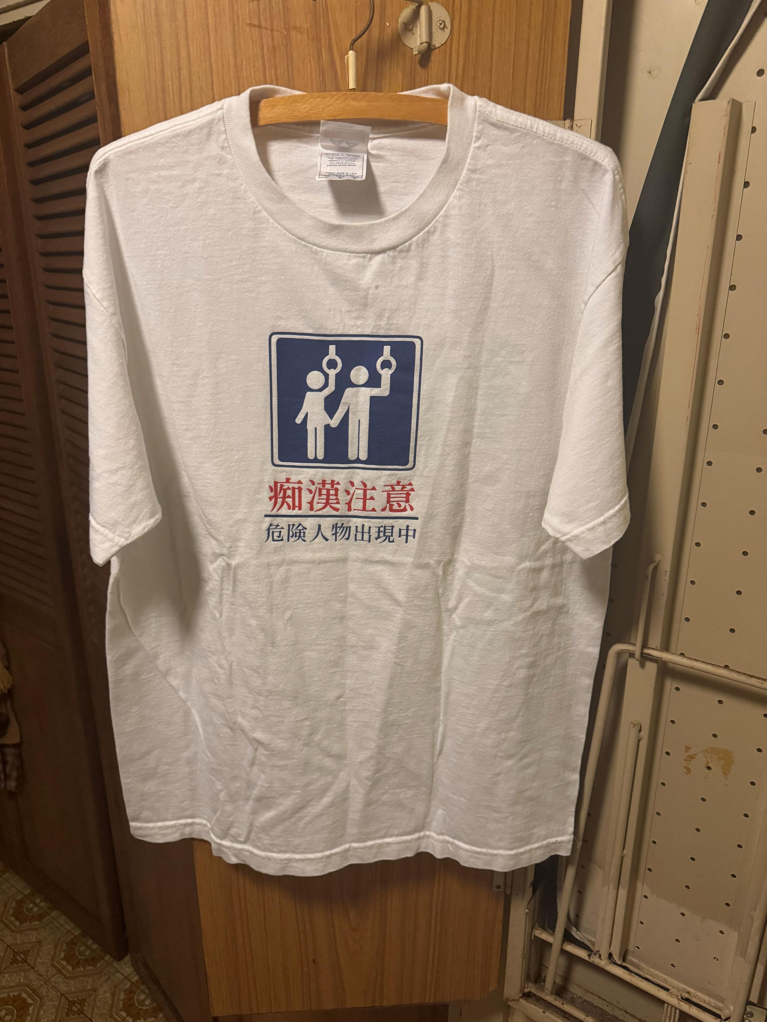 Alstyle Vintage Y2K J-List Original Chikan Warning Japan Alstyle Size US L / EU 52-54 / 3 - 1 Thumbnail