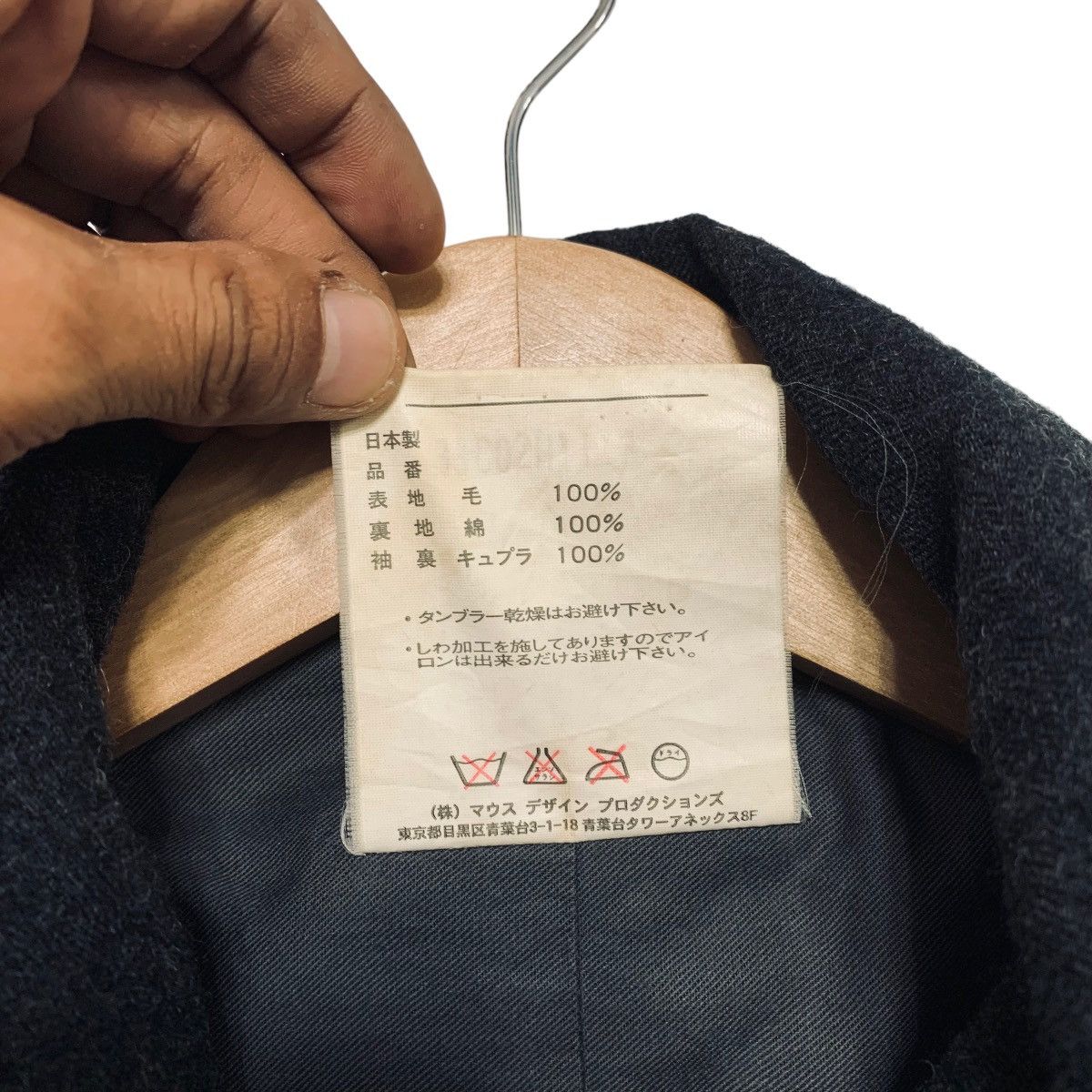 Japanese Brand PCM Double Breast Coat Size US M / EU 48-50 / 2 - 6 Thumbnail