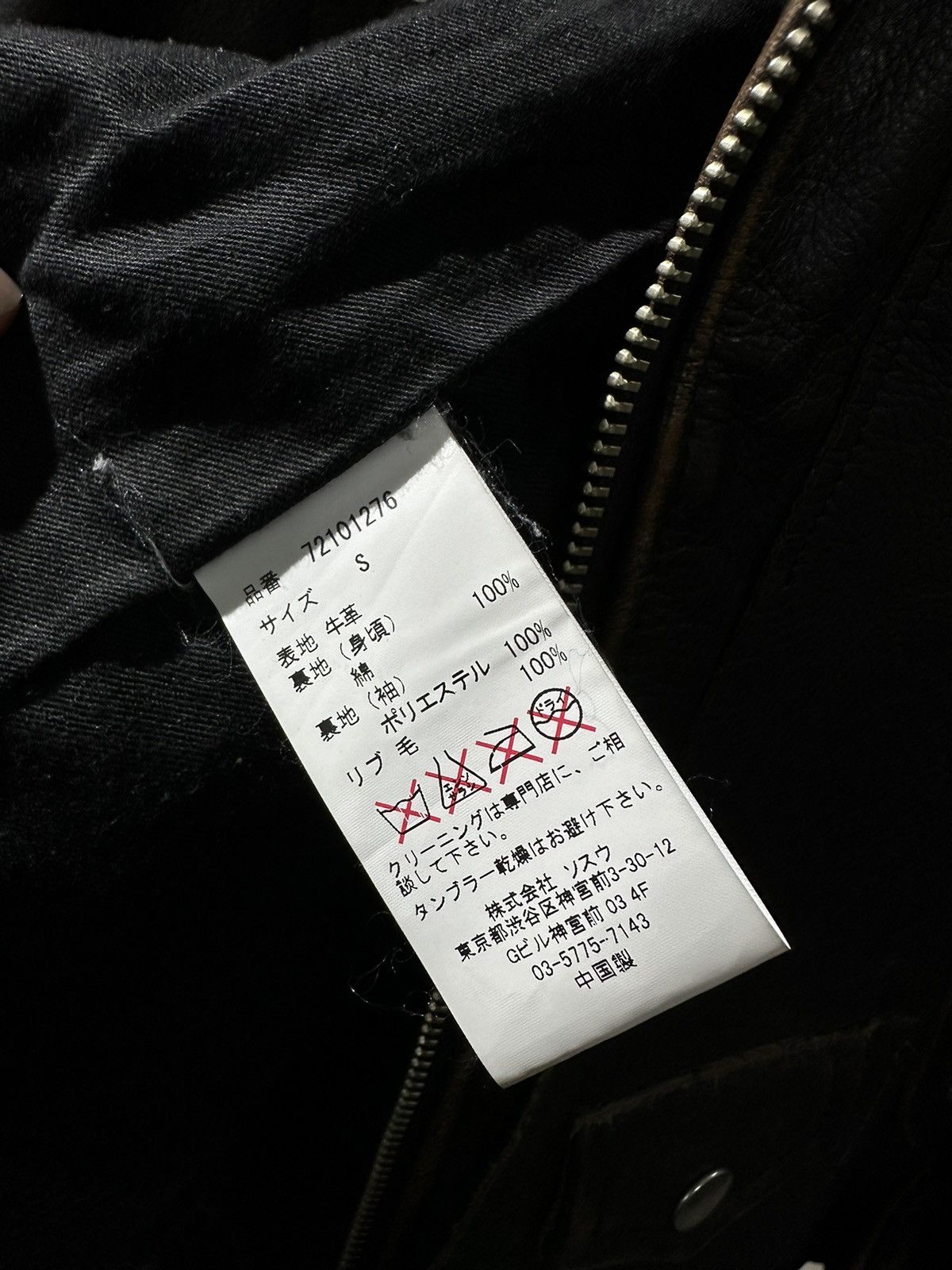 Maison MIHARA YASUHIRO Maison MIHRA YASUHIRO IRO Dylan Leather Biker Jacket Size US M / EU 48-50 / 2 - 4 Thumbnail
