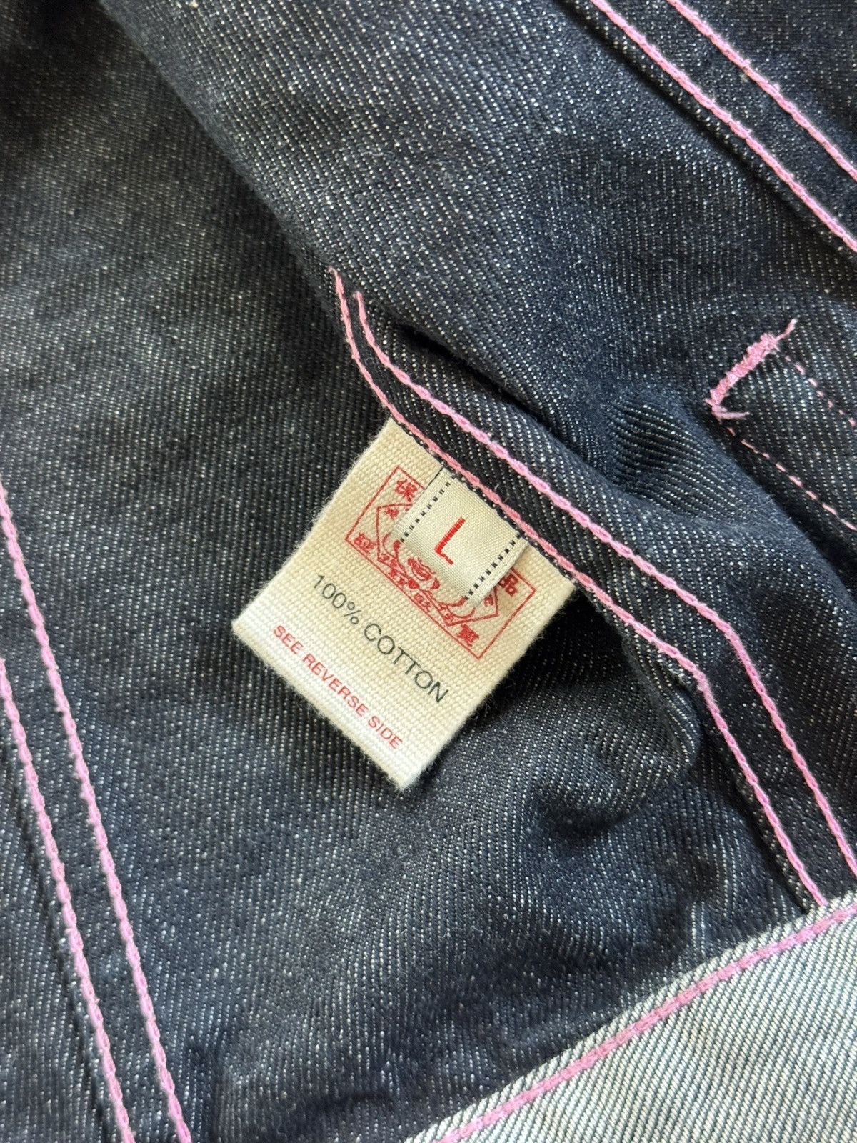 Evisu Evisu L japanese 🇯🇵 brand denim jacket button up vintage 90s Size L / US 10 / IT 46 - 14 Thumbnail