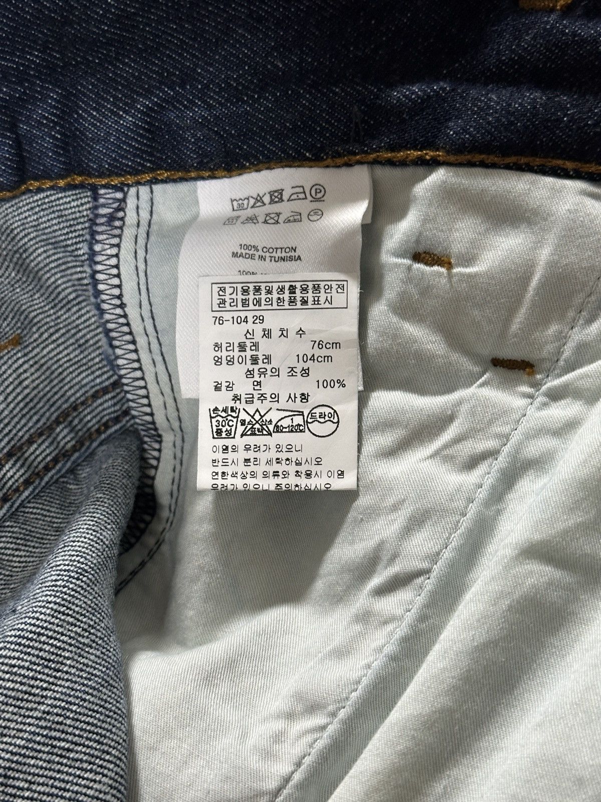 Dries Van Noten Dries van noten high waist Pleated denim Jeans pants Size US 29 - 4 Thumbnail