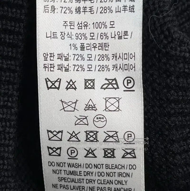 Burberry Burberry Black Wool Sweater with Deer Print. Size XS / US 0-2 / IT 36-38 - 7 Thumbnail