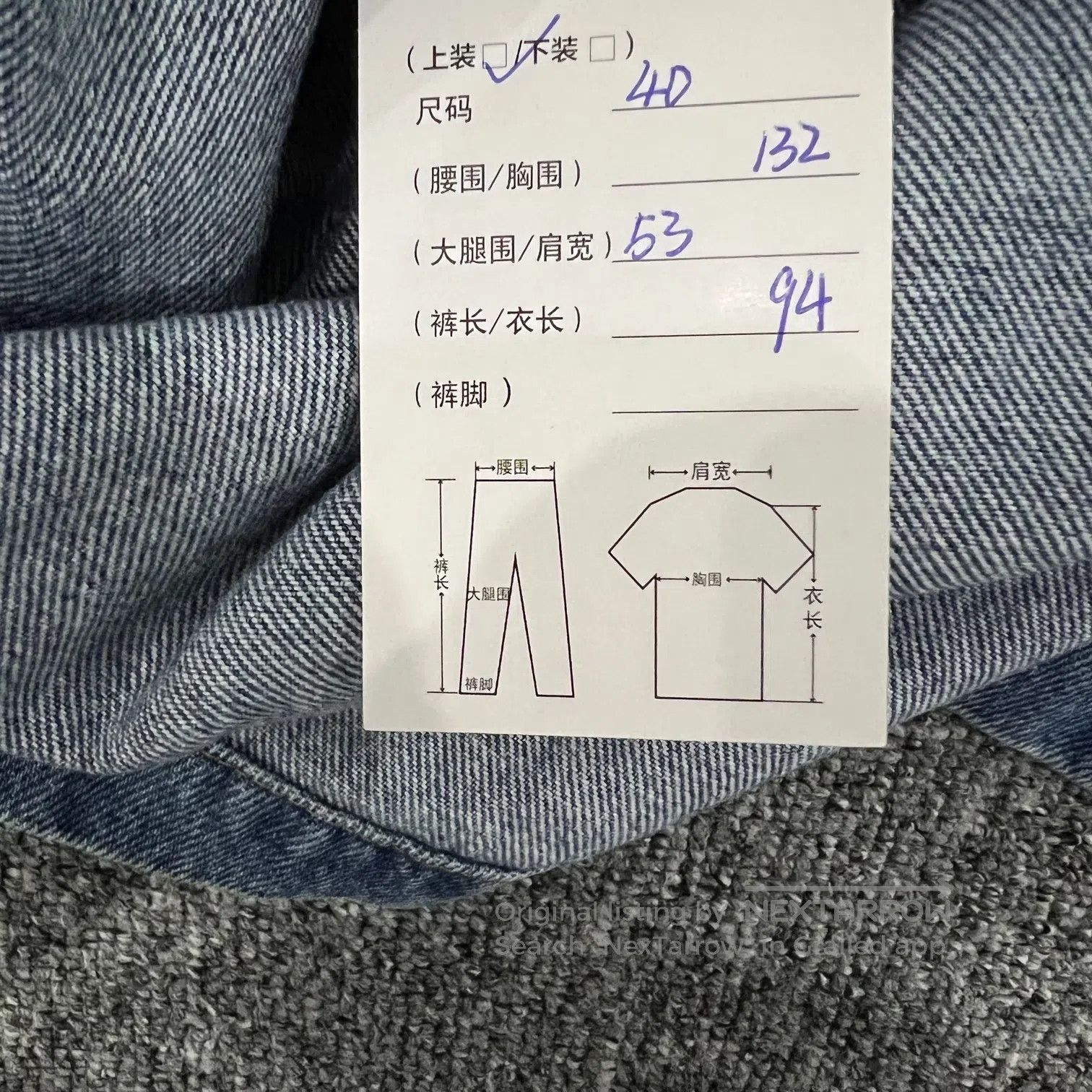 Miu Miu miu miu size 40 Flower Button Medium-to-long denim jacket Size L / US 10 / IT 46 - 9 Thumbnail
