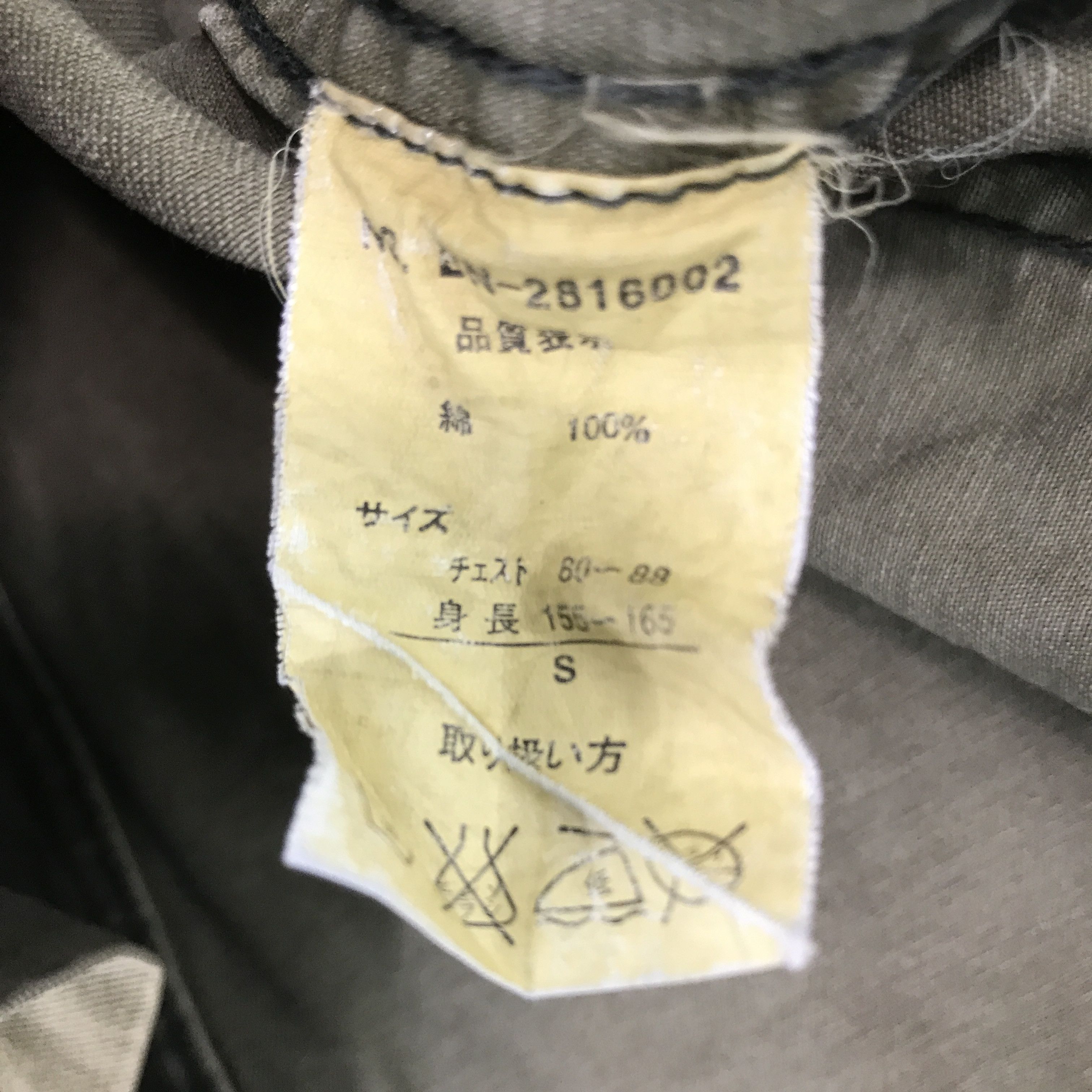Japanese Brand × Vintage Vintage Back Number Military style Faded Jacket Size US S / EU 44-46 / 1 - 10 Thumbnail