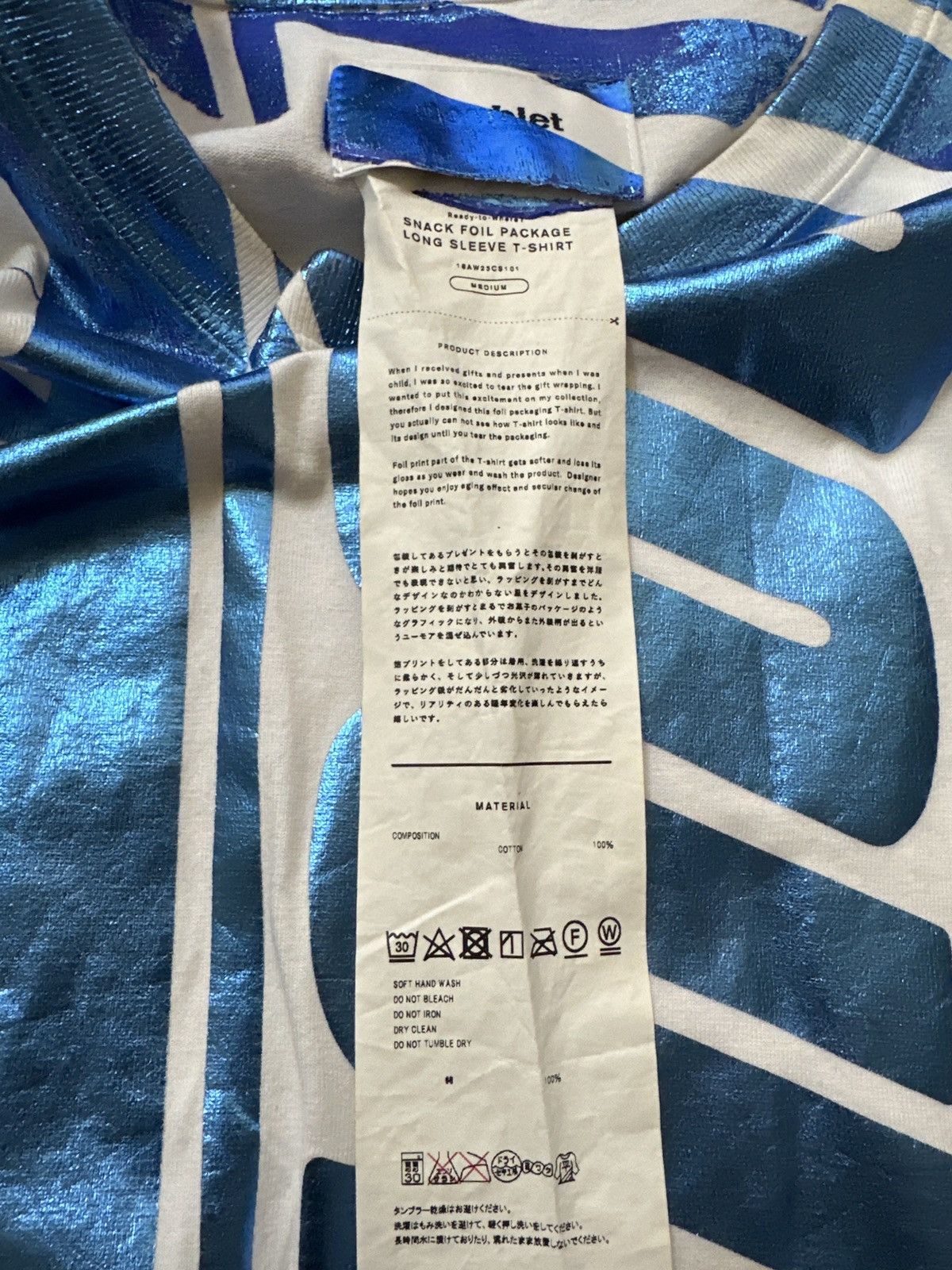 Doublet × Japanese Brand Doublet snack foil package tee Size US M / EU 48-50 / 2 - 4 Thumbnail