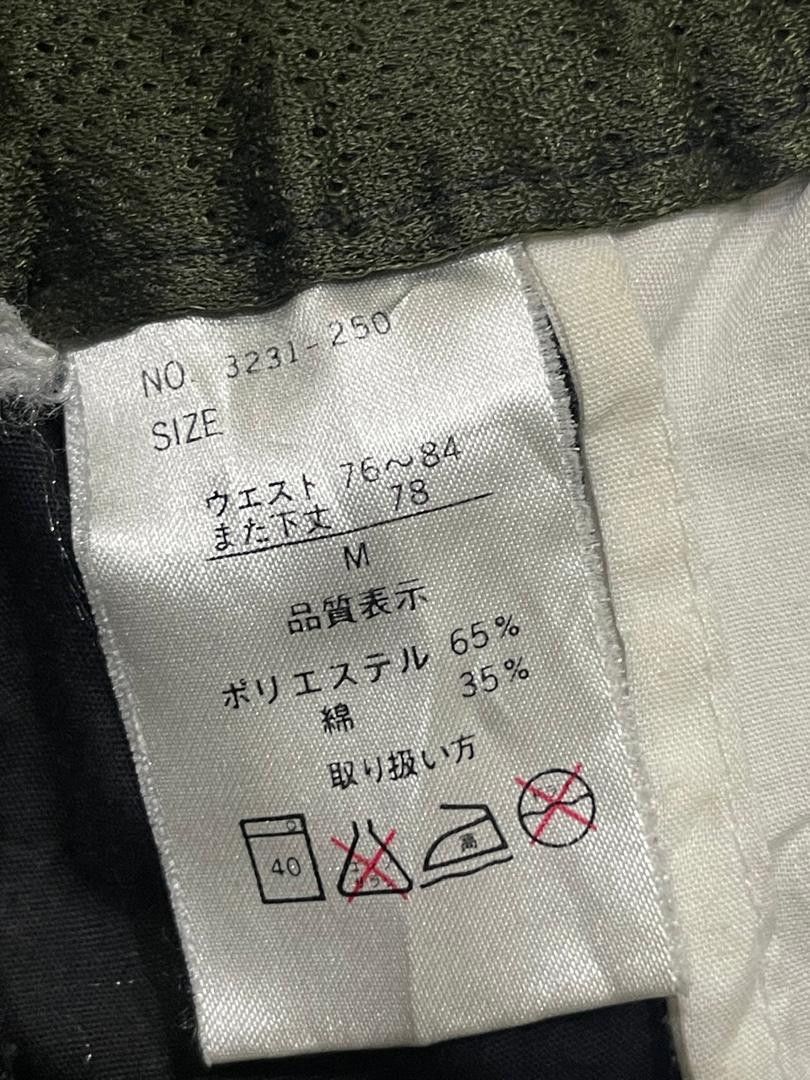 Japanese Brand RARE ! 33"/34" THRILLER MULTIPOCKET HIKING CARGO PANT (2IN1) Size US 33 - 6 Thumbnail