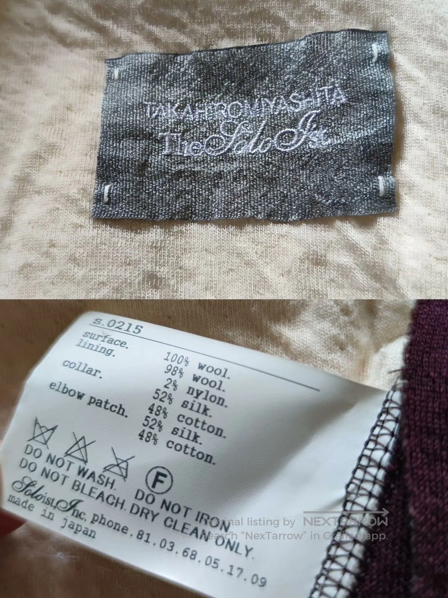Takahiromiyashita The Soloist. Soloist Luxury Wool Patchwork Jacket. Size US S / EU 44-46 / 1 - 8 Thumbnail