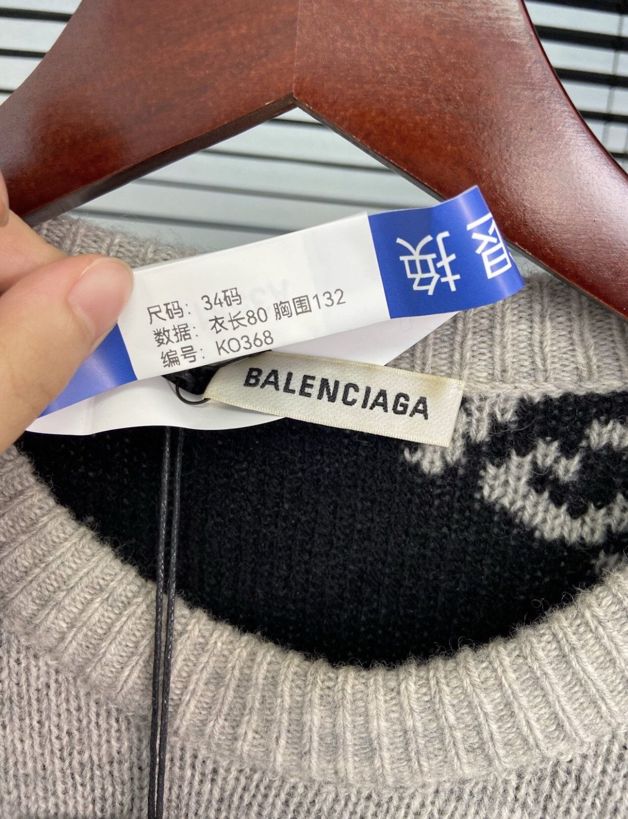 Balenciaga Balenciaga printed bullet twill letter grey knitted sweater Size US S / EU 44-46 / 1 - 7 Thumbnail
