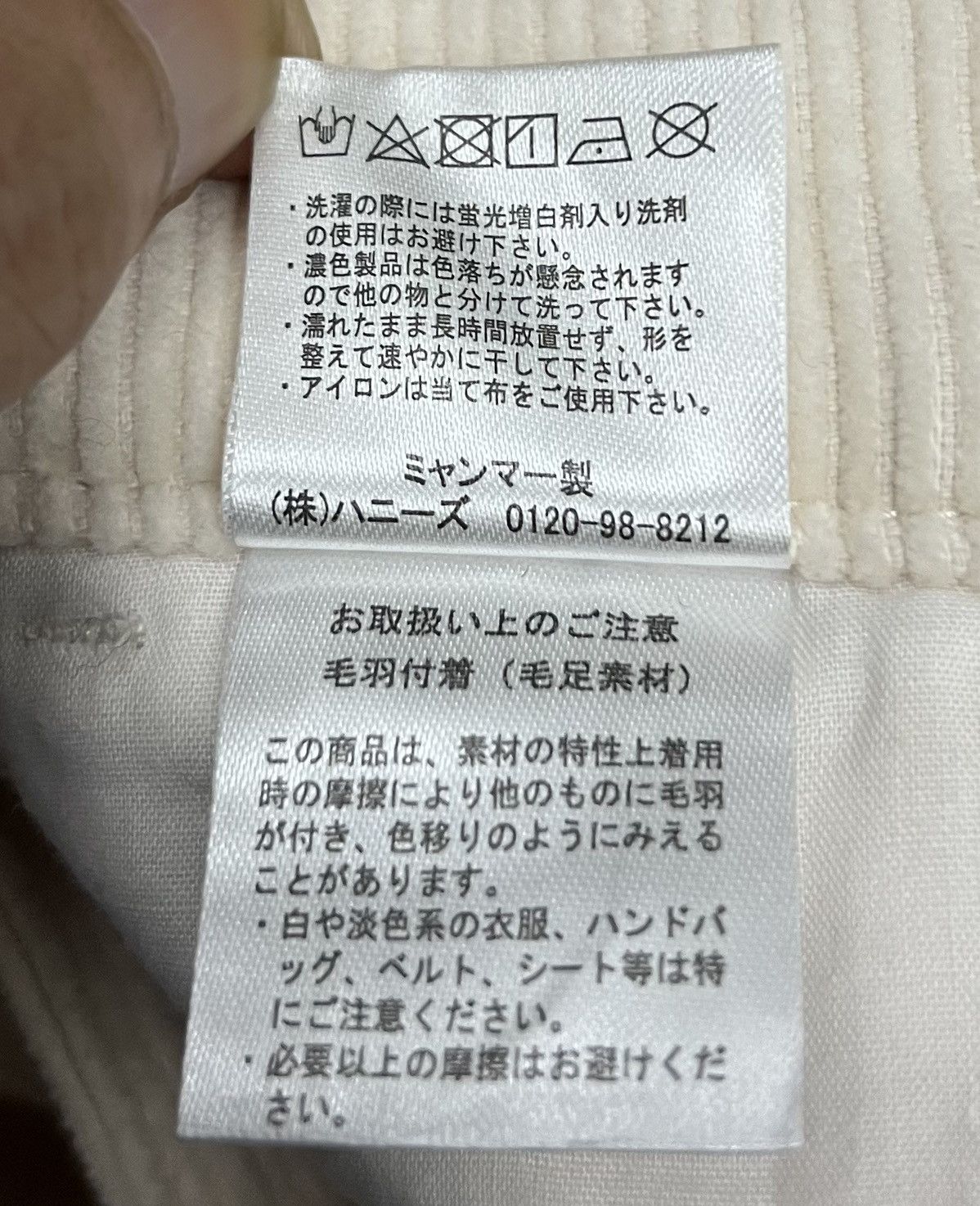 Japanese Brand VINTAGE JAPANESE BRAND COLZA OVERALL Size US 33 - 16 Thumbnail