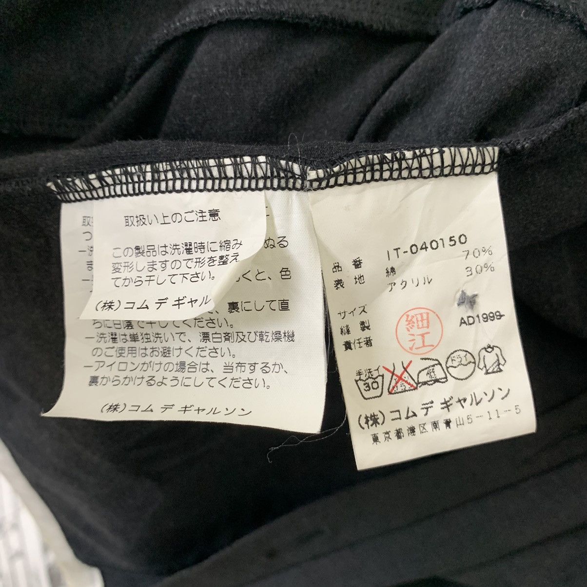 Comme des Garcons Homme Comme des Garcons Japanese Designer Blazer Jacket Size US M / EU 48-50 / 2 - 12 Thumbnail