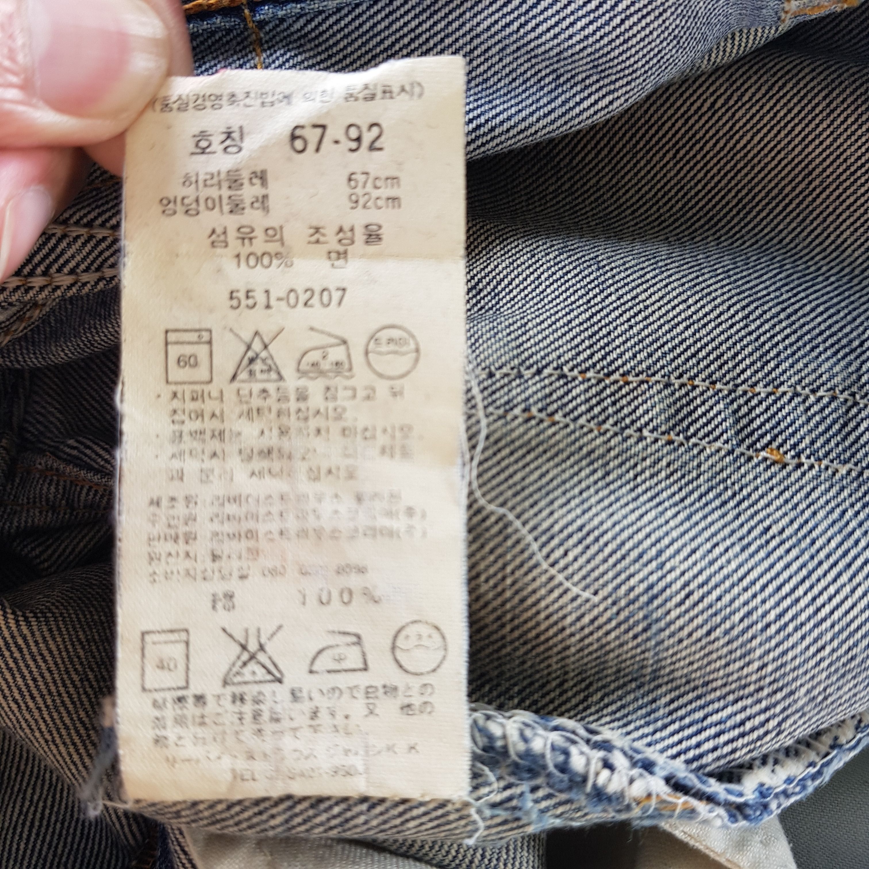 Levi's Vintage Levi's 551 Distressed Jeans Levis Stonewash Denim Size 26" / US 2 / IT 38 - 7 Thumbnail