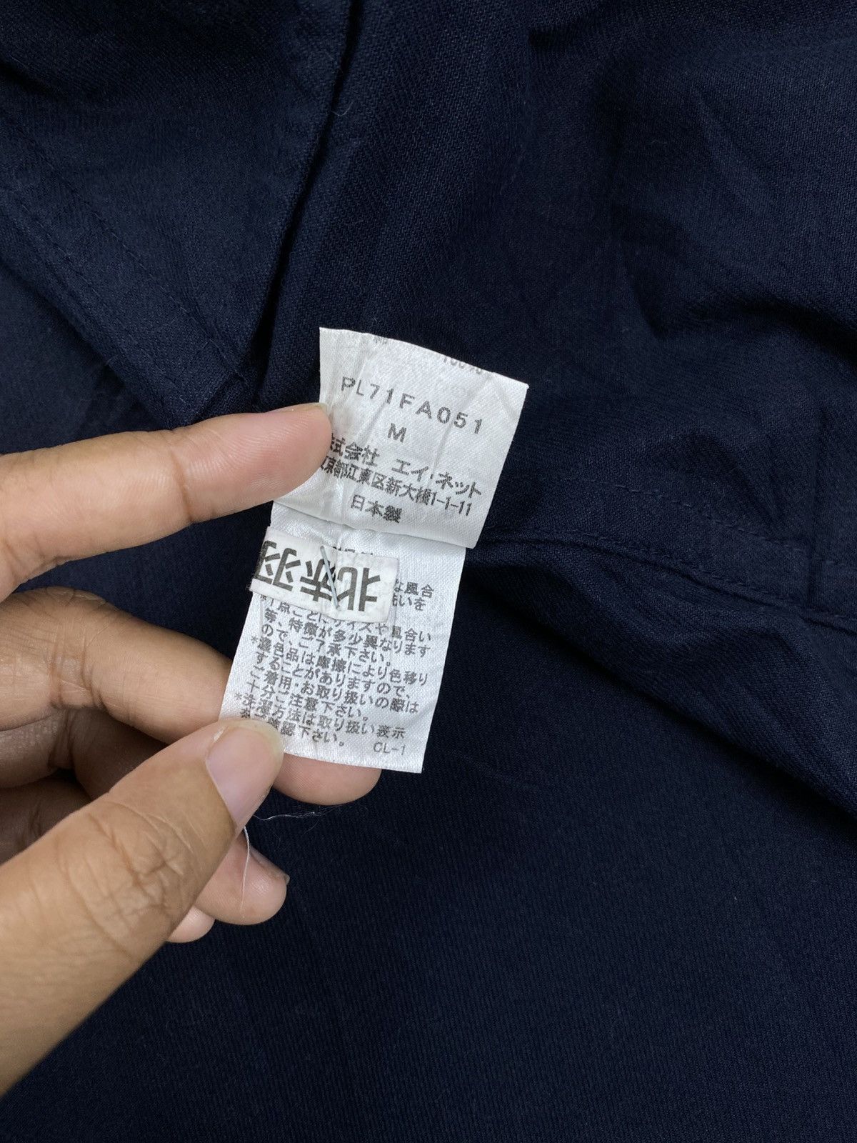 Issey Miyake Vintage Issey Miyake Plantation Long Jacket Size US L / EU 52-54 / 3 - 10 Thumbnail