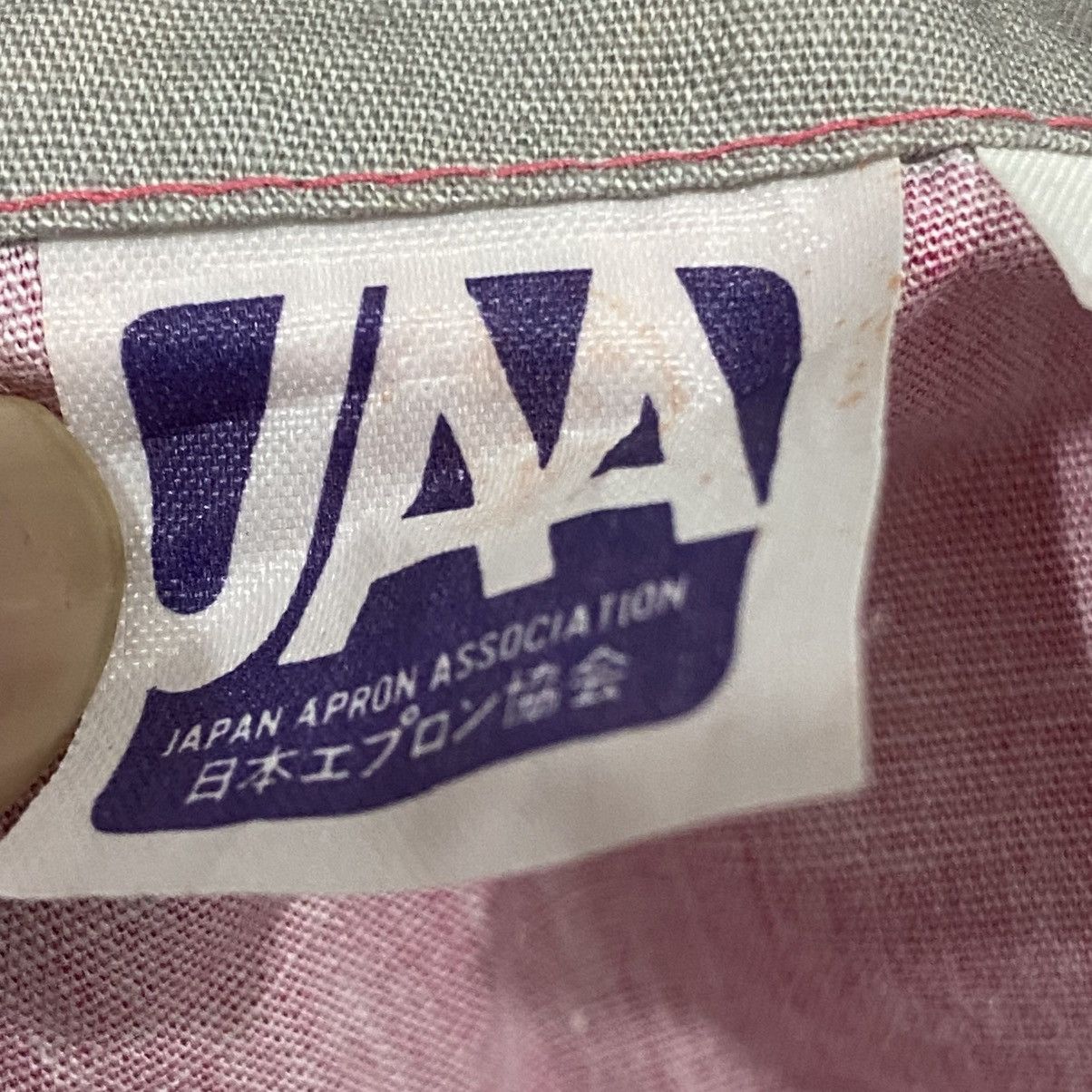Japanese Brand × Yves Saint Laurent YSL Yves saint laurent apron colour block Size ONE SIZE - 7 Thumbnail