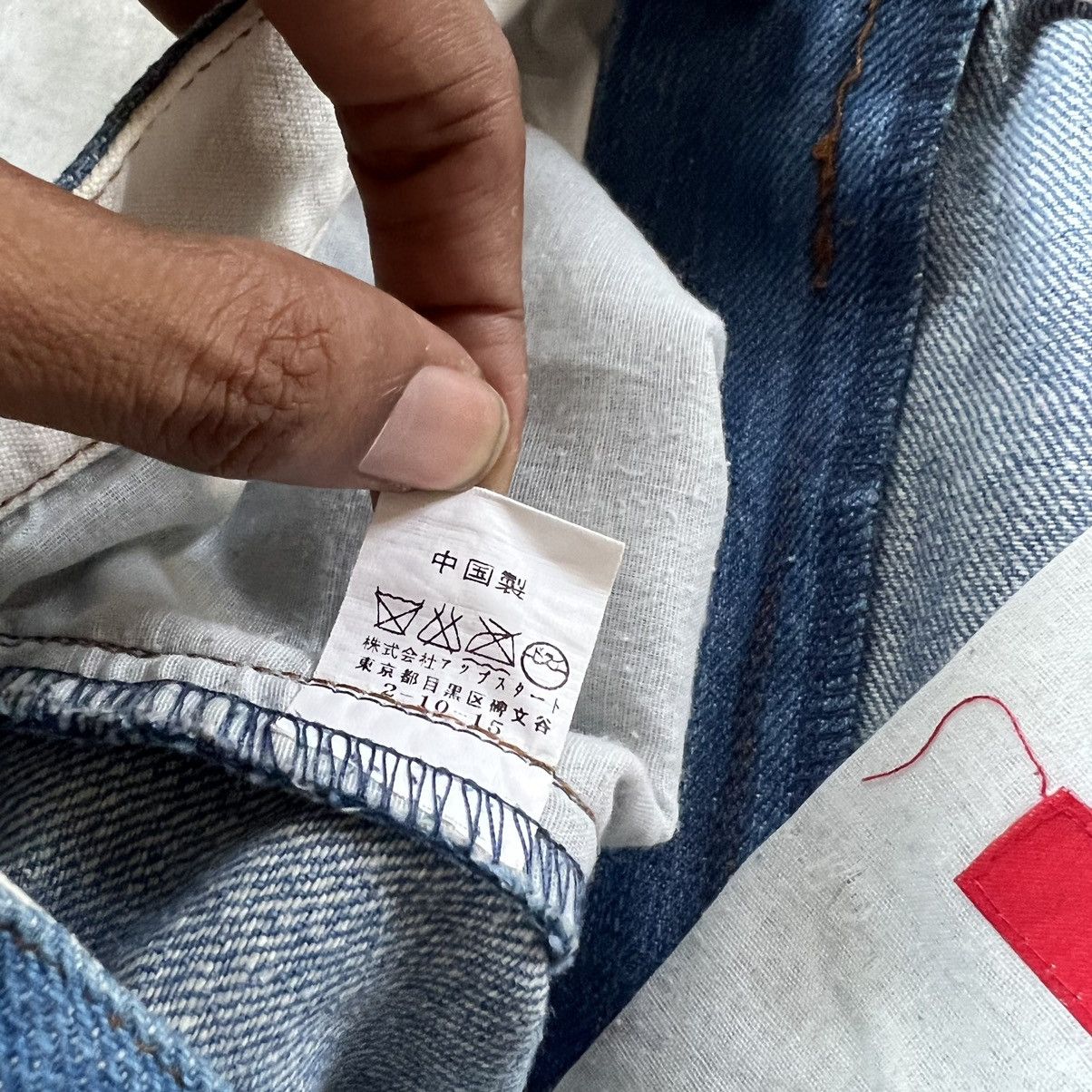 Japanese Brand 2000s Up Smile RHP Avant Garde Style Japan Denim Pants Size 31" - 9 Thumbnail