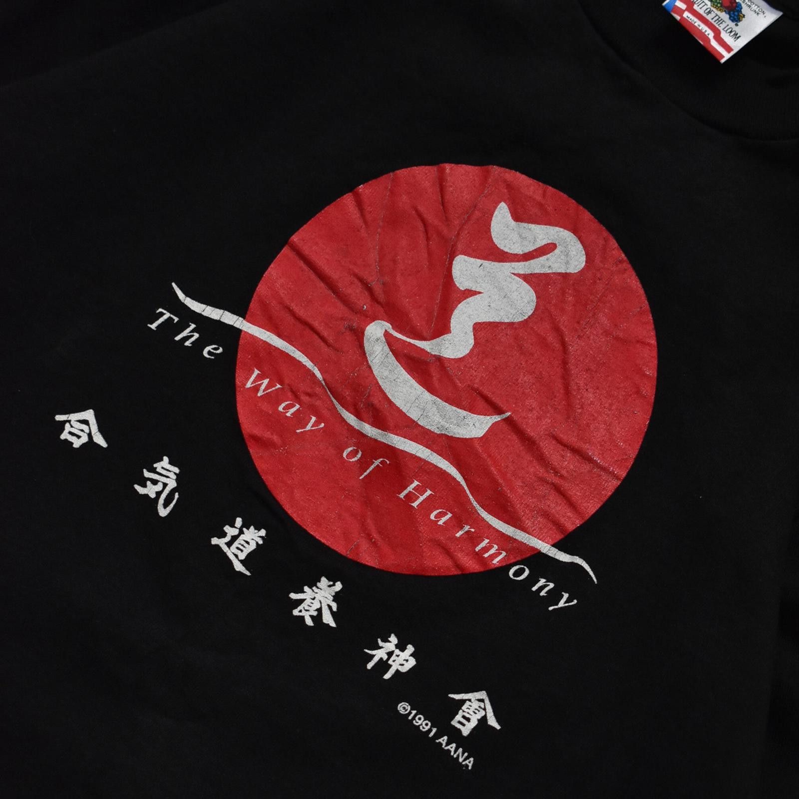 Fruit Of The Loom Vintage The Way of Harmony Black Long Sleeve - S Size US S / EU 44-46 / 1 - 4 Thumbnail