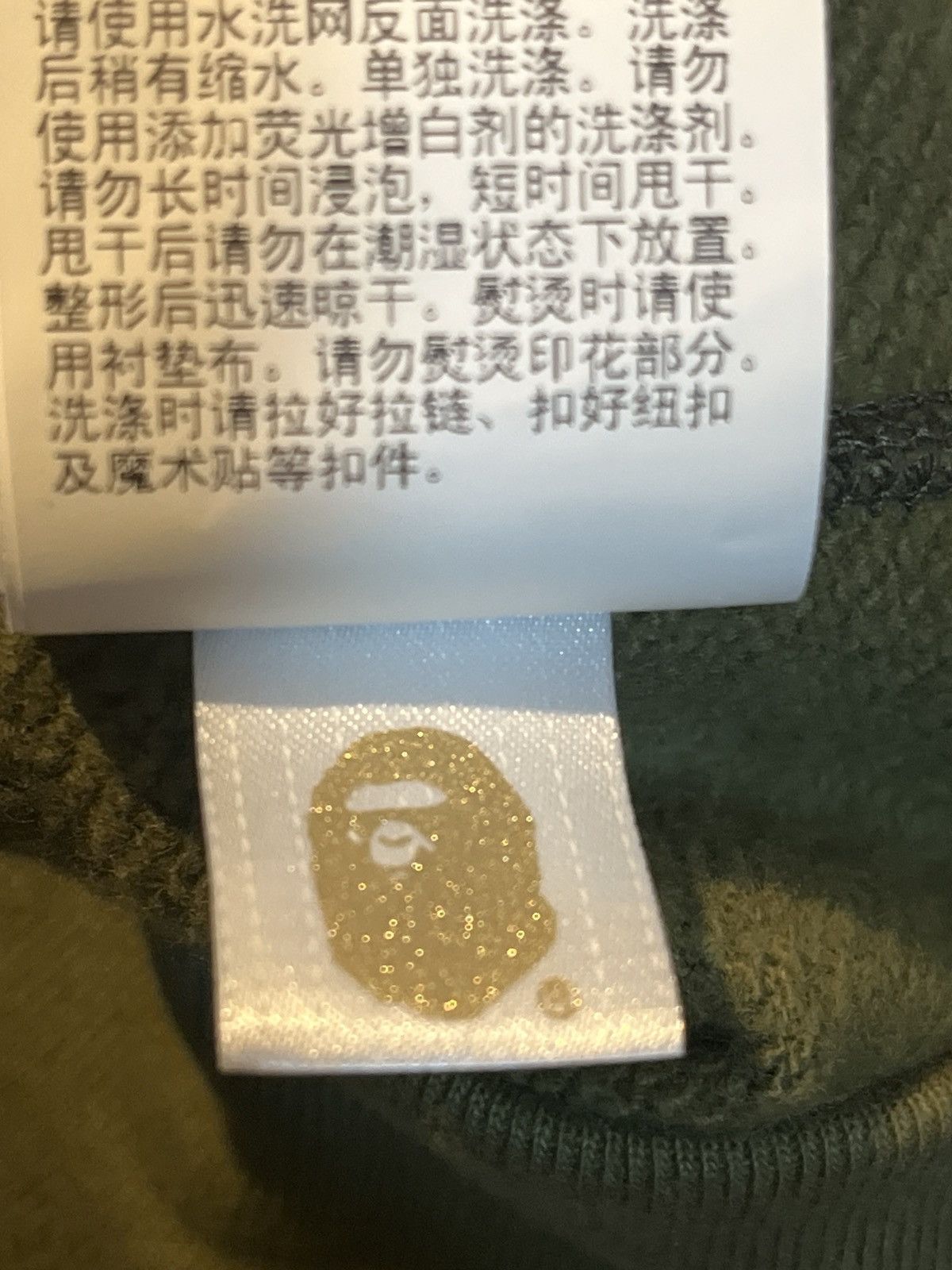Bape 1st Camo Shark Full Zip Hoodie Size US M / EU 48-50 / 2 - 18 Thumbnail