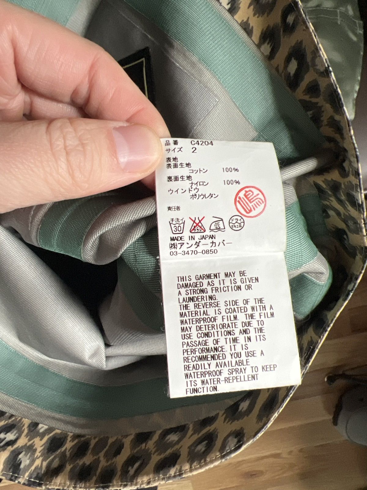 Undercover Undercover leopard gore-Tex jacket jumper Size US S / EU 44-46 / 1 - 7 Thumbnail