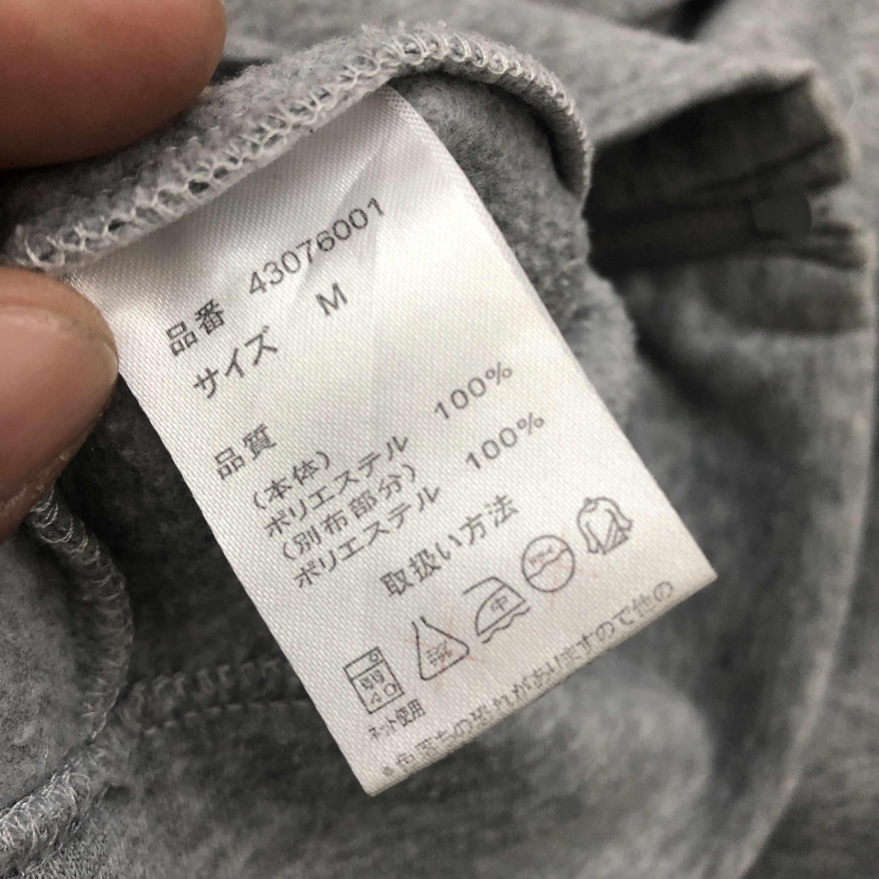 If Six Was Nine × Japanese Brand × Vintage Vintage Smile Up Hoodie Sweater Japanese Smile Sweatshirt Size S / US 4 / IT 40 - 10 Thumbnail