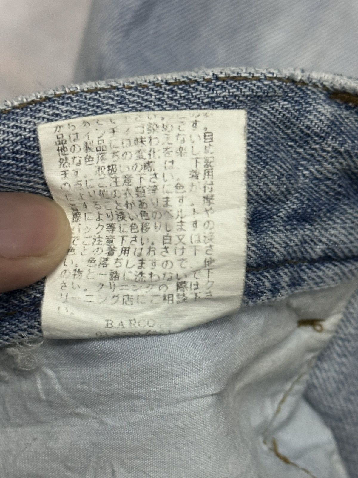 Japanese Brand Distressed Vintage Foolish Japan Jeans Wideleg Style Faded Size US 31 - 11 Thumbnail