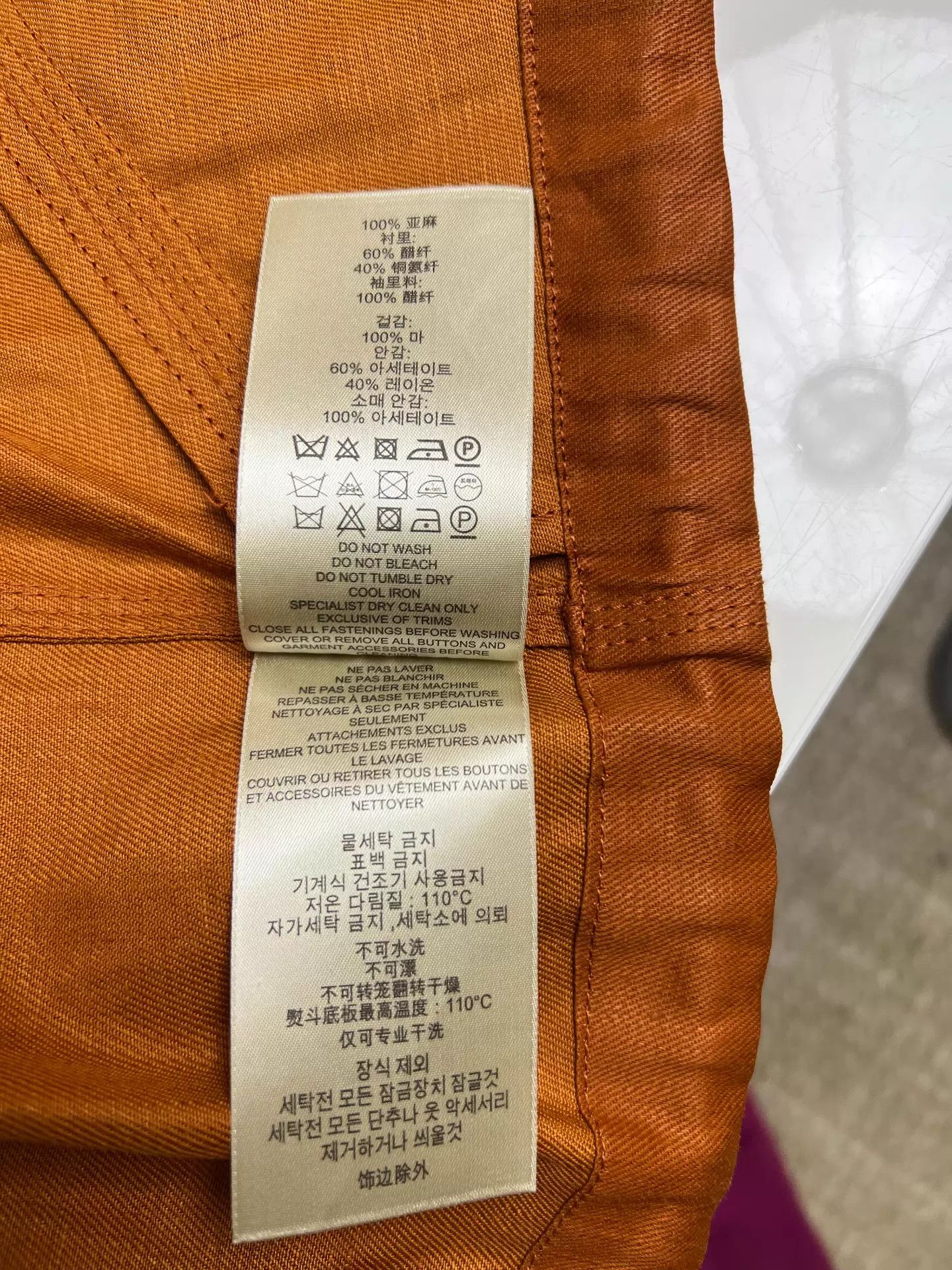 Burberry Burberry Spring Trench 100% Linen Heavy Pumpkin Orange 6 Size S / US 4 / IT 40 - 8 Thumbnail