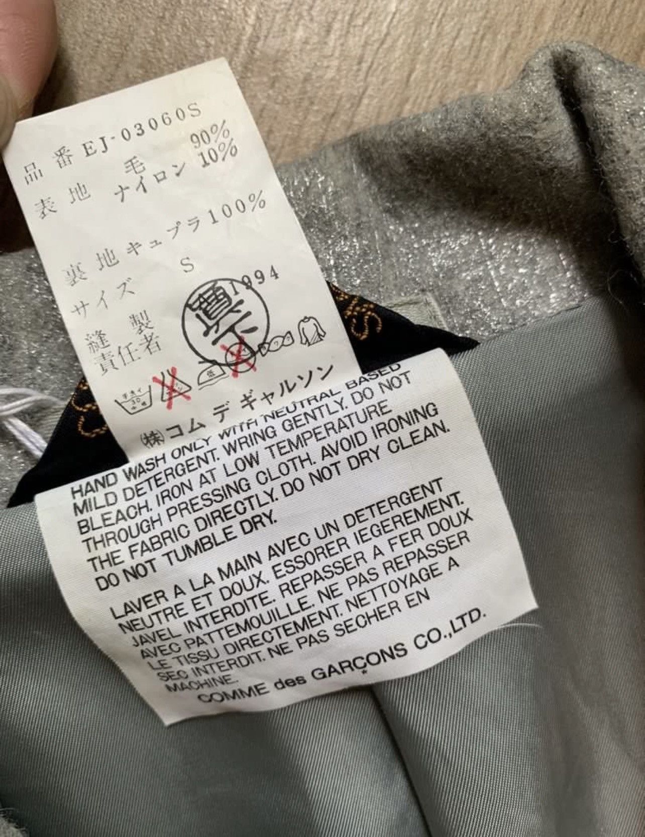 Comme des Garcons 🔥 Comme des Garçons 1994 AW Runway Silver Cutout Blazer Size 36S - 6 Thumbnail