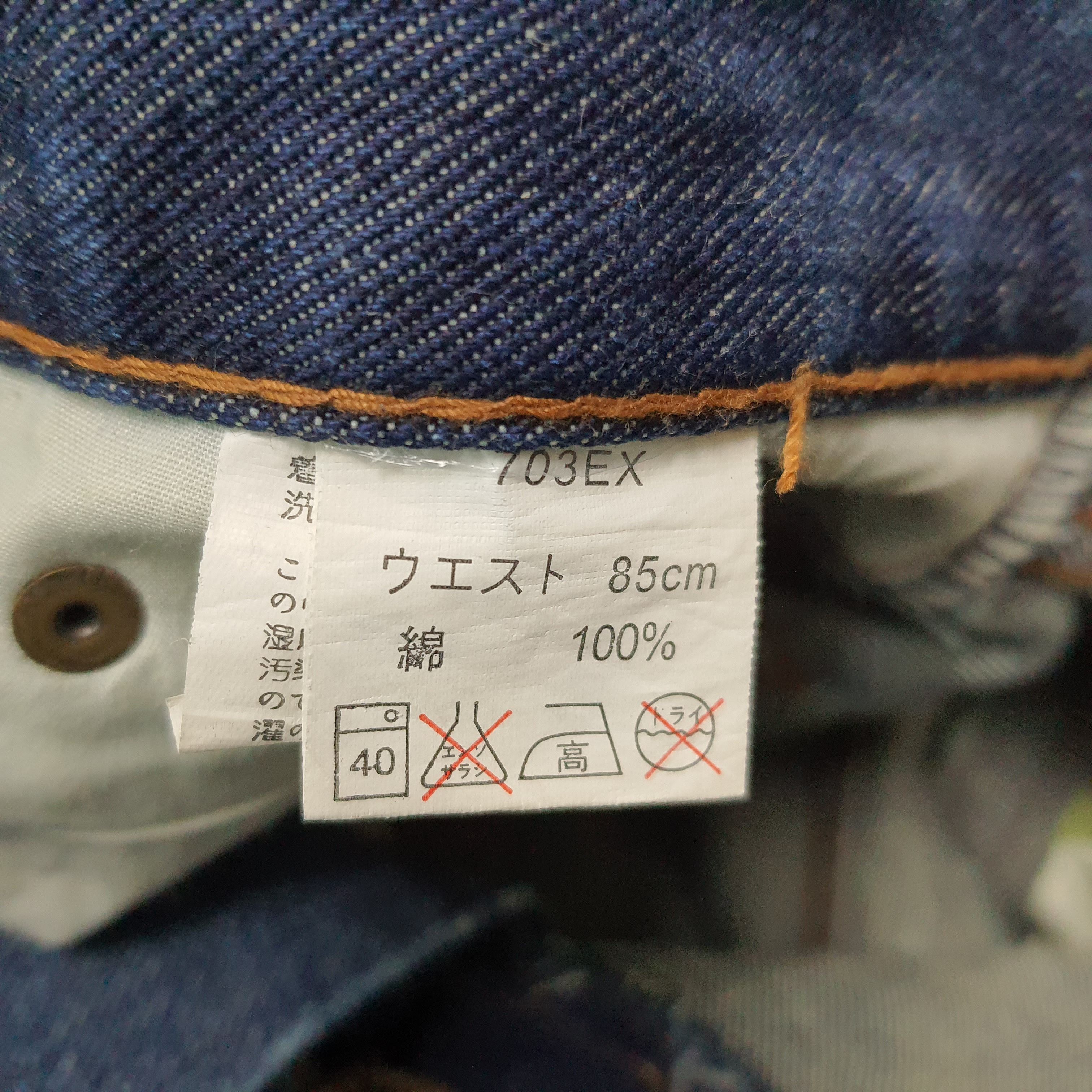 Vintage Vintage D/EX Denim Exchange Distressed Paint Jeans C272N2 Size US 33 - 10 Thumbnail