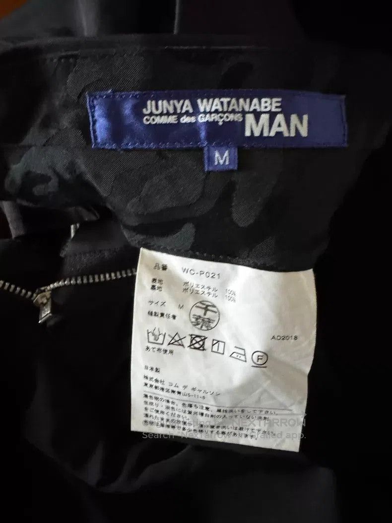 Junya Watanabe Junya Watanabe size M Shorts Size US 27 - 2 Thumbnail
