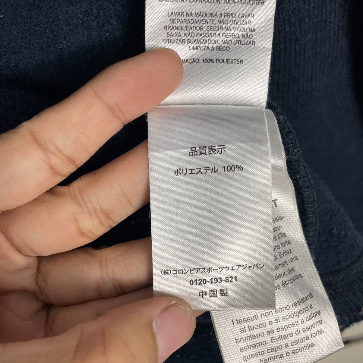 Columbia Columbia Double Breasted Jacket Size L / US 10 / IT 46 - 21 Thumbnail
