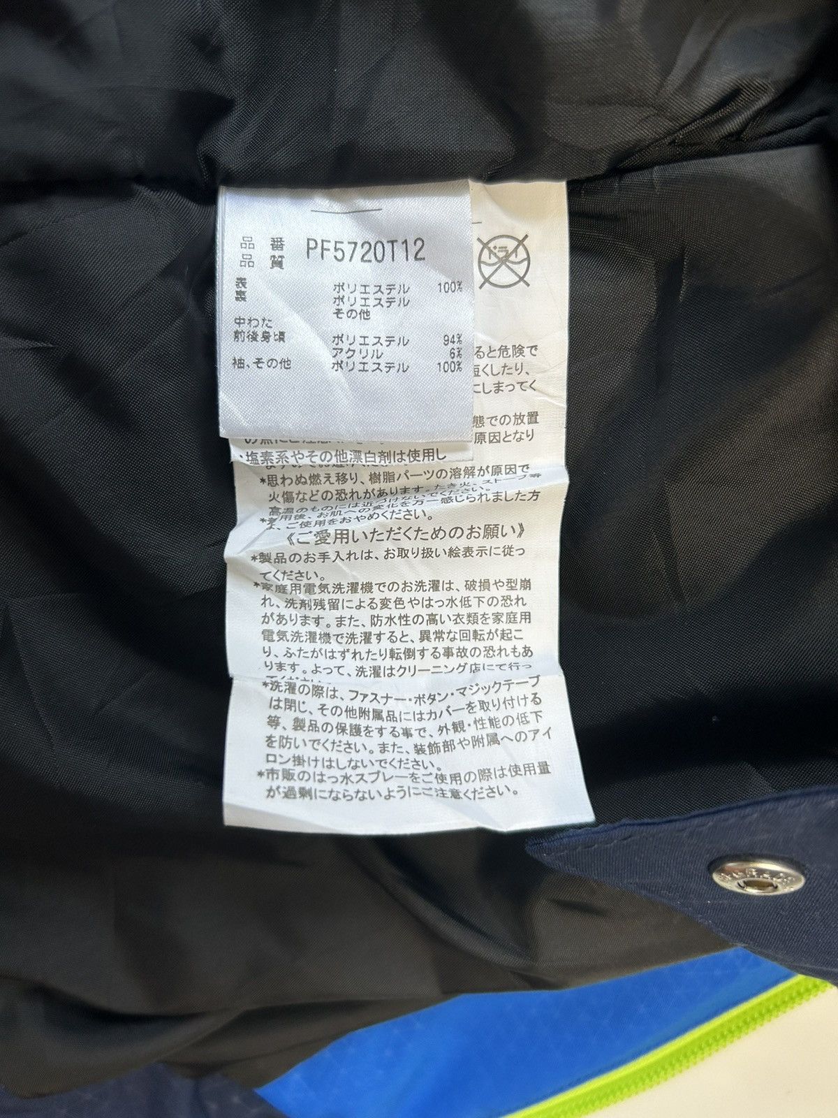 Japanese Brand × Phenix PHENIX MULTI POCKET JACKET Size US M / EU 48-50 / 2 - 7 Thumbnail