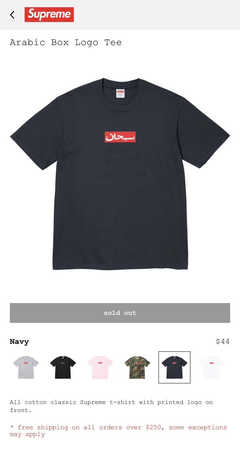 Supreme Supreme arabric box logo pink Size US M / EU 48-50 / 2 - 1 Thumbnail