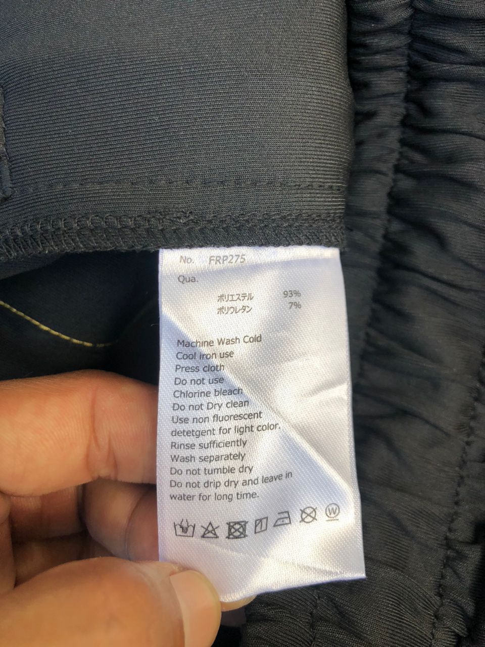 FR2 FR2 Line Jersey Track Pants Size US 32 / EU 48 - 4 Thumbnail