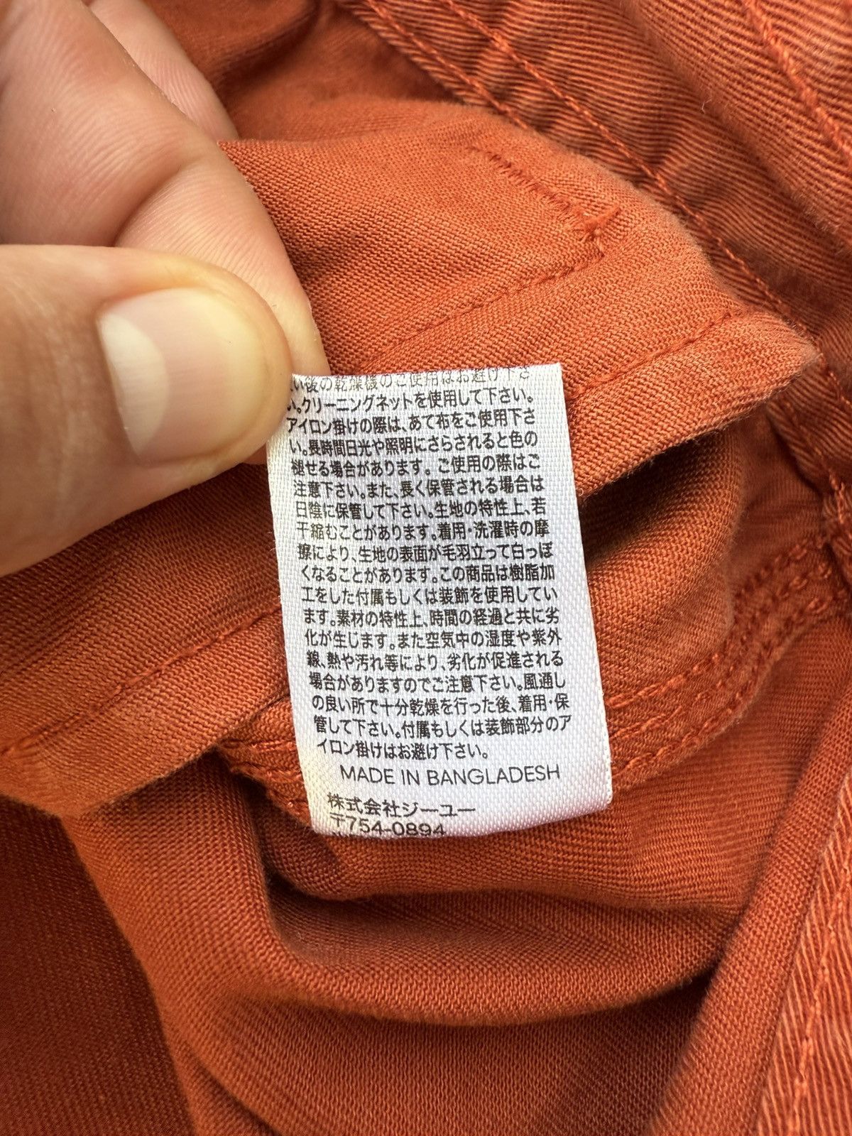 Undercover 90’s UNDERCOVER GU RARE VINTAGE DENIM Y2K POCKET LOGO JACKET Size US M / EU 48-50 / 2 - 12 Thumbnail