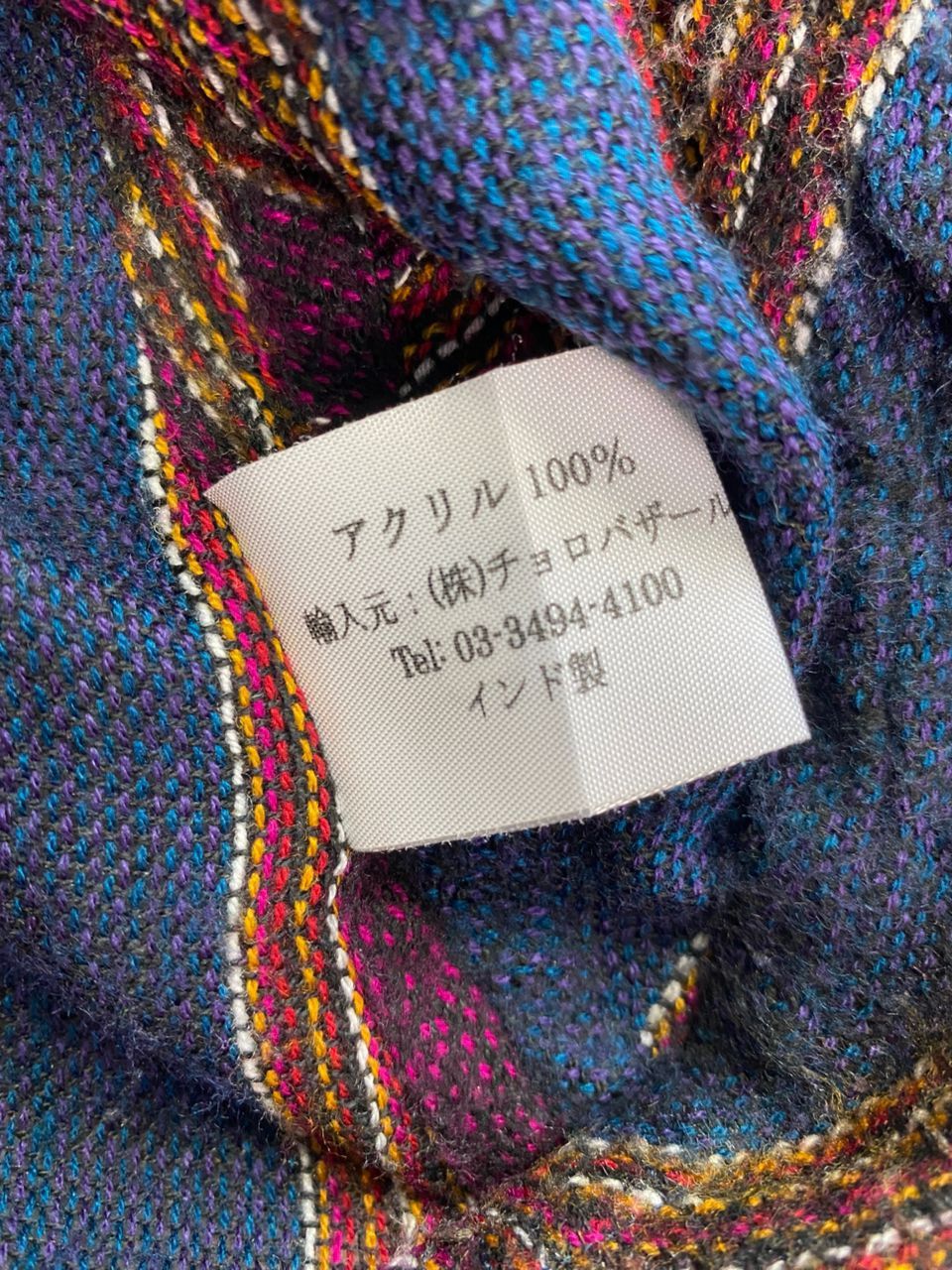 Japanese Brand Rukmani Loose Bohemian Style Cardigan Size L / US 10 / IT 46 - 7 Thumbnail