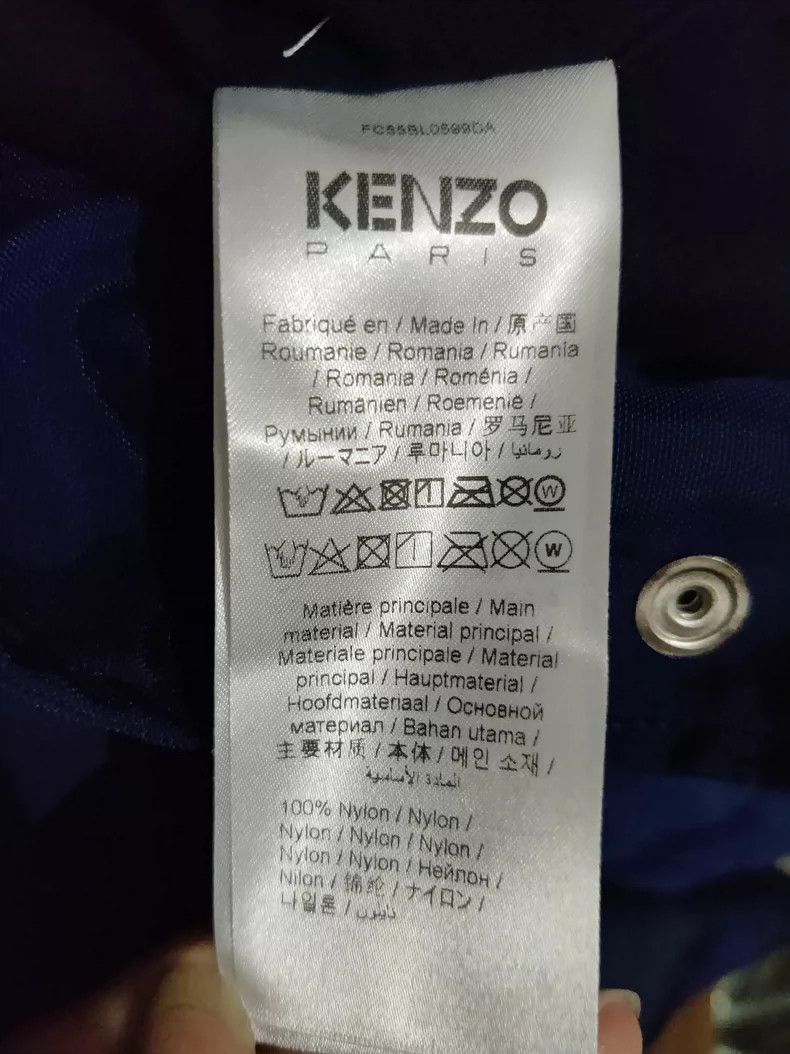 Kenzo KENZO Haitang flower printed single row collar coach jacke Size US M / EU 48-50 / 2 - 7 Thumbnail