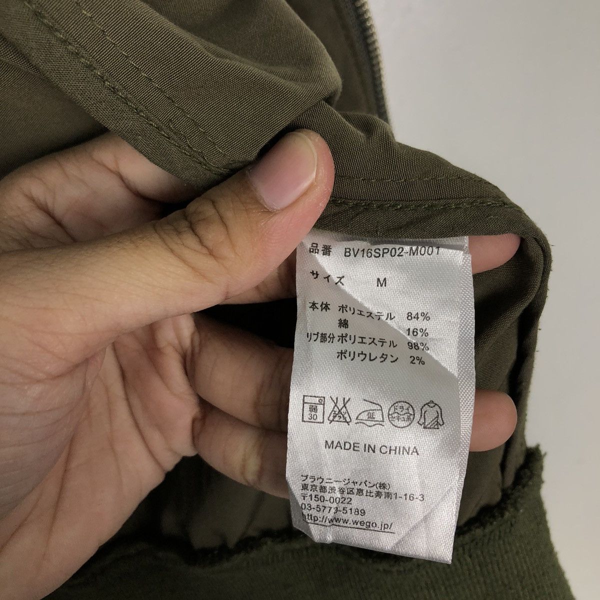 Japanese Brand VINTAGE BOMBER JACKET BROWNY JAPAN ISSEY MIYAKE Size US M / EU 48-50 / 2 - 14 Thumbnail