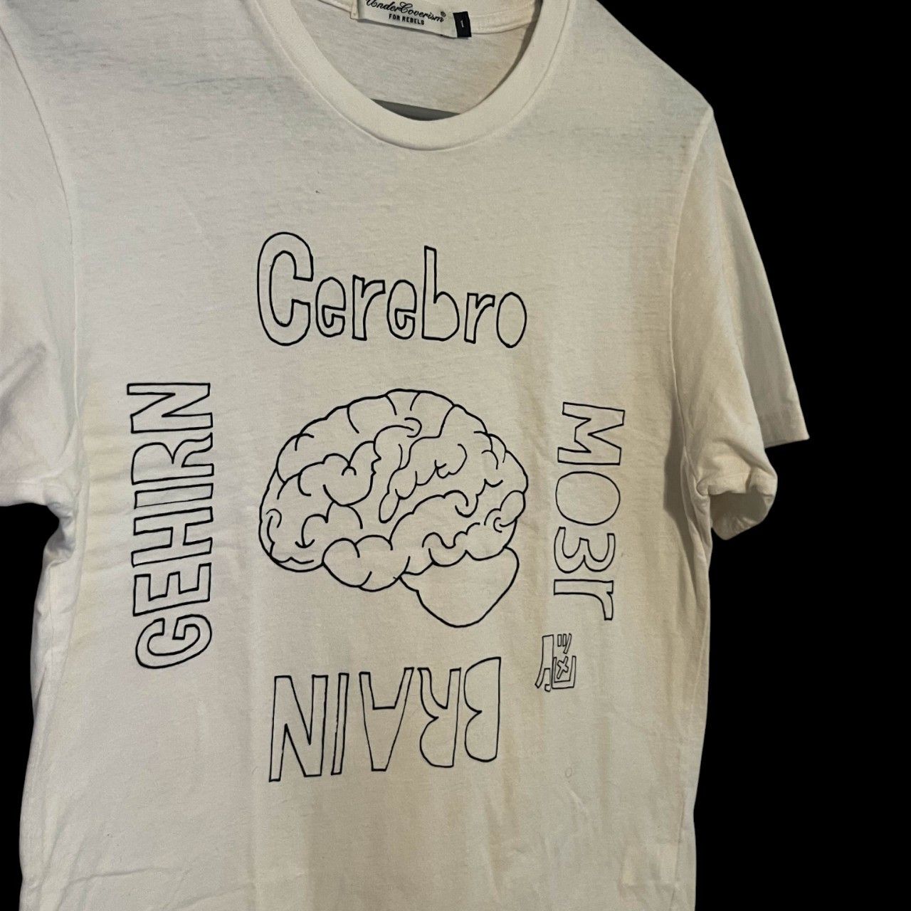 Undercover Undercoverism For Rebel by Undercover Dead Brain T shirt Size US S / EU 44-46 / 1 - 2 Thumbnail