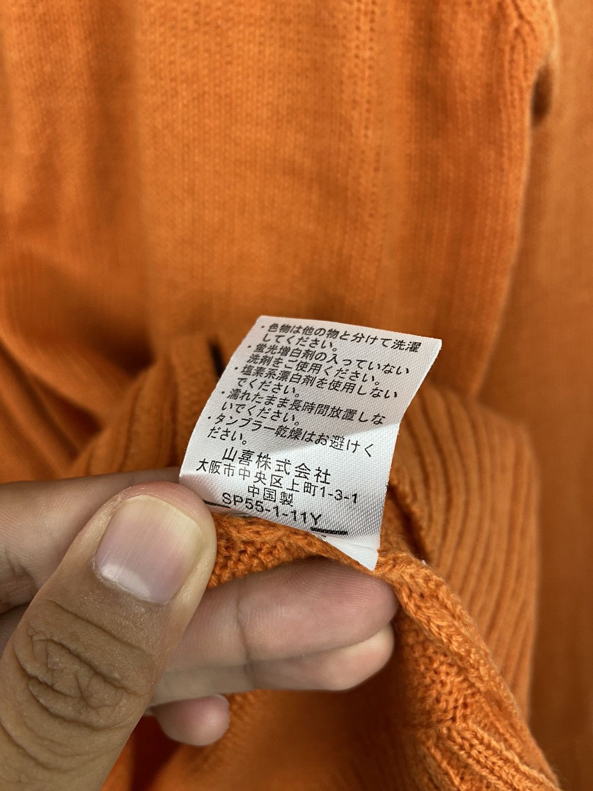 If Six Was Nine × Japanese Brand × Kansai Yamamoto Kansai Jeans Knitwear Size US L / EU 52-54 / 3 - 8 Thumbnail