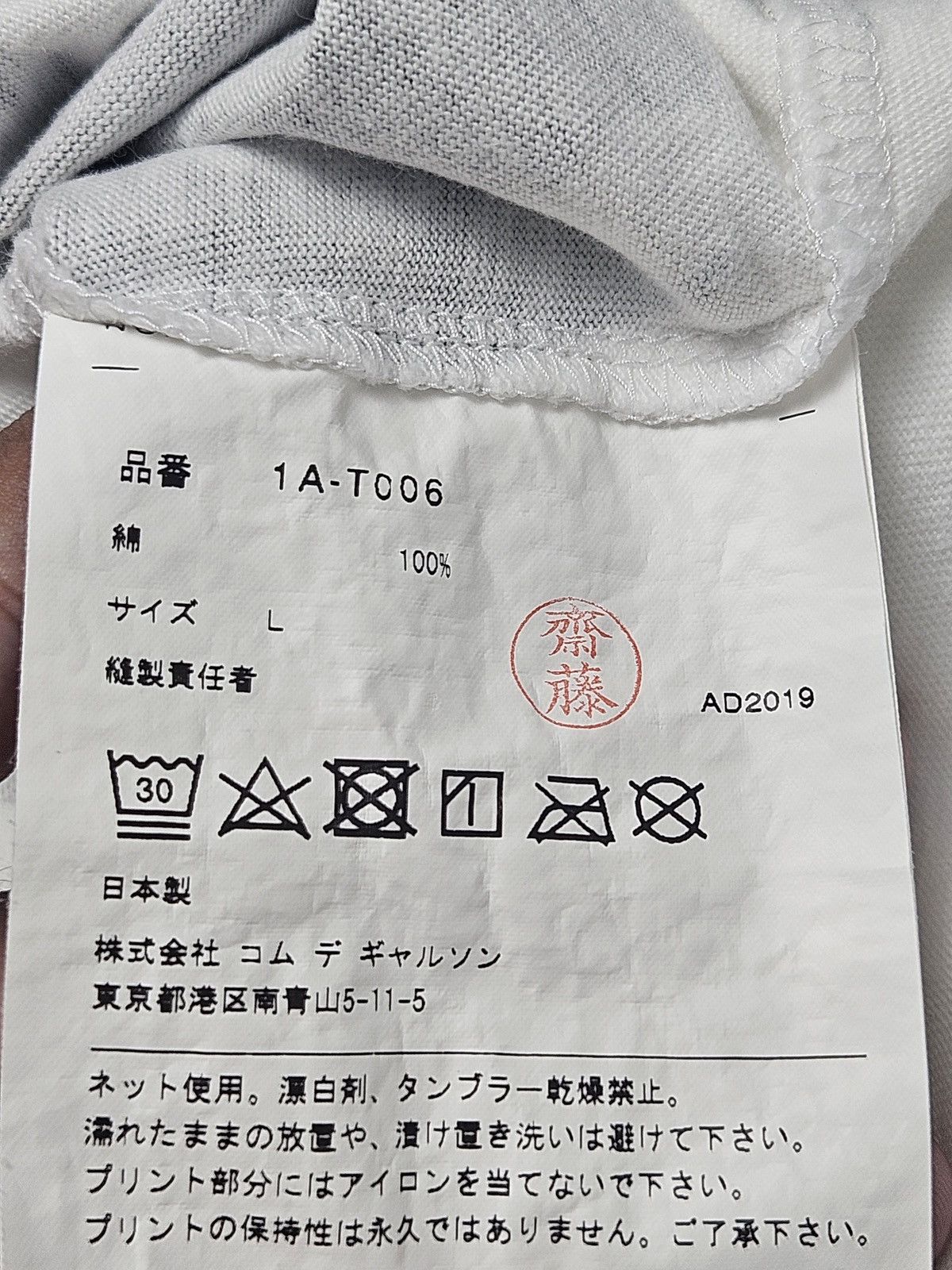 Comme des Garcons Comme des Garcons CDG Black Shirt Size US L / EU 52-54 / 3 - 6 Thumbnail