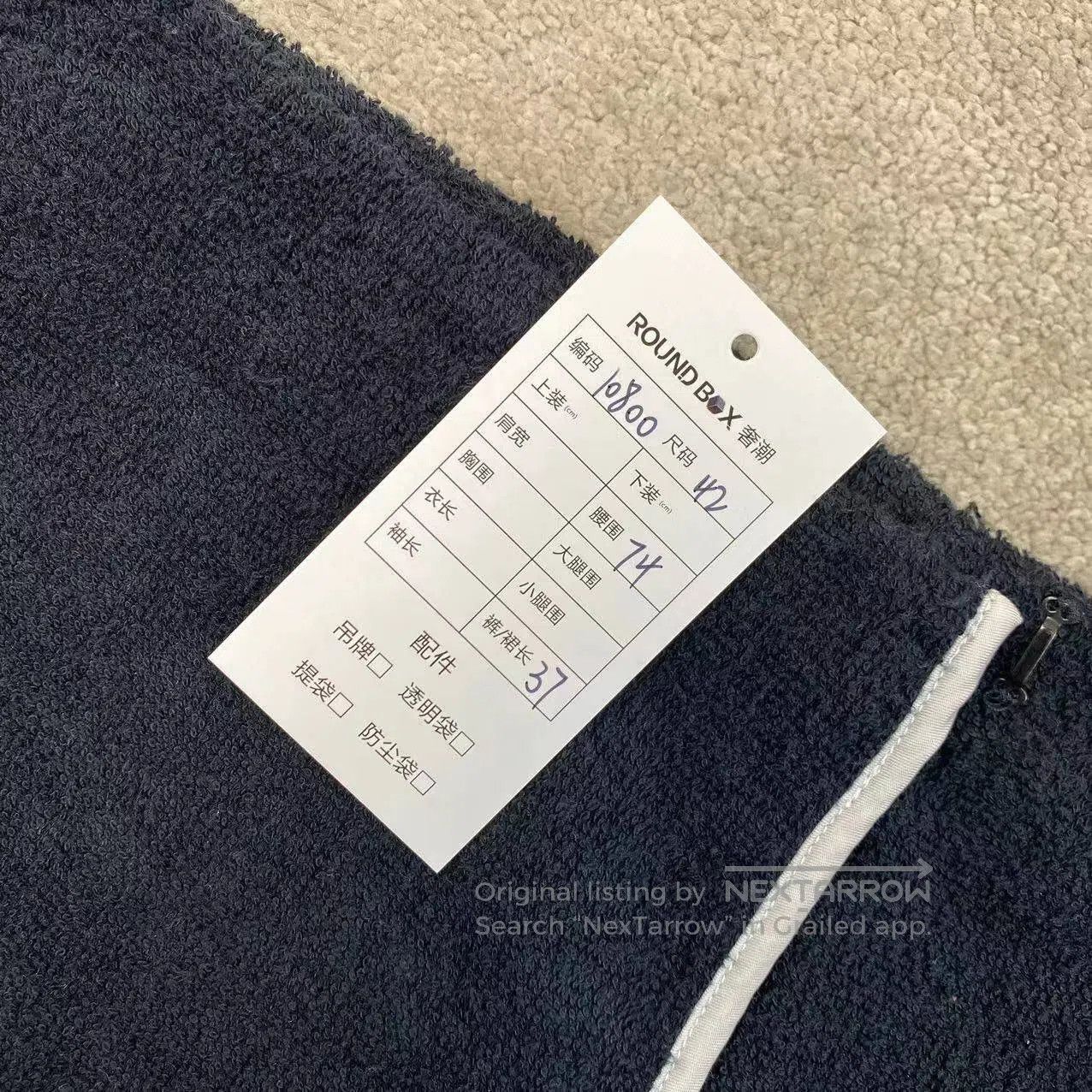 Prada Prada Triangle mark towel skirt| Size 27" / US 4 / IT 40 - 6 Thumbnail