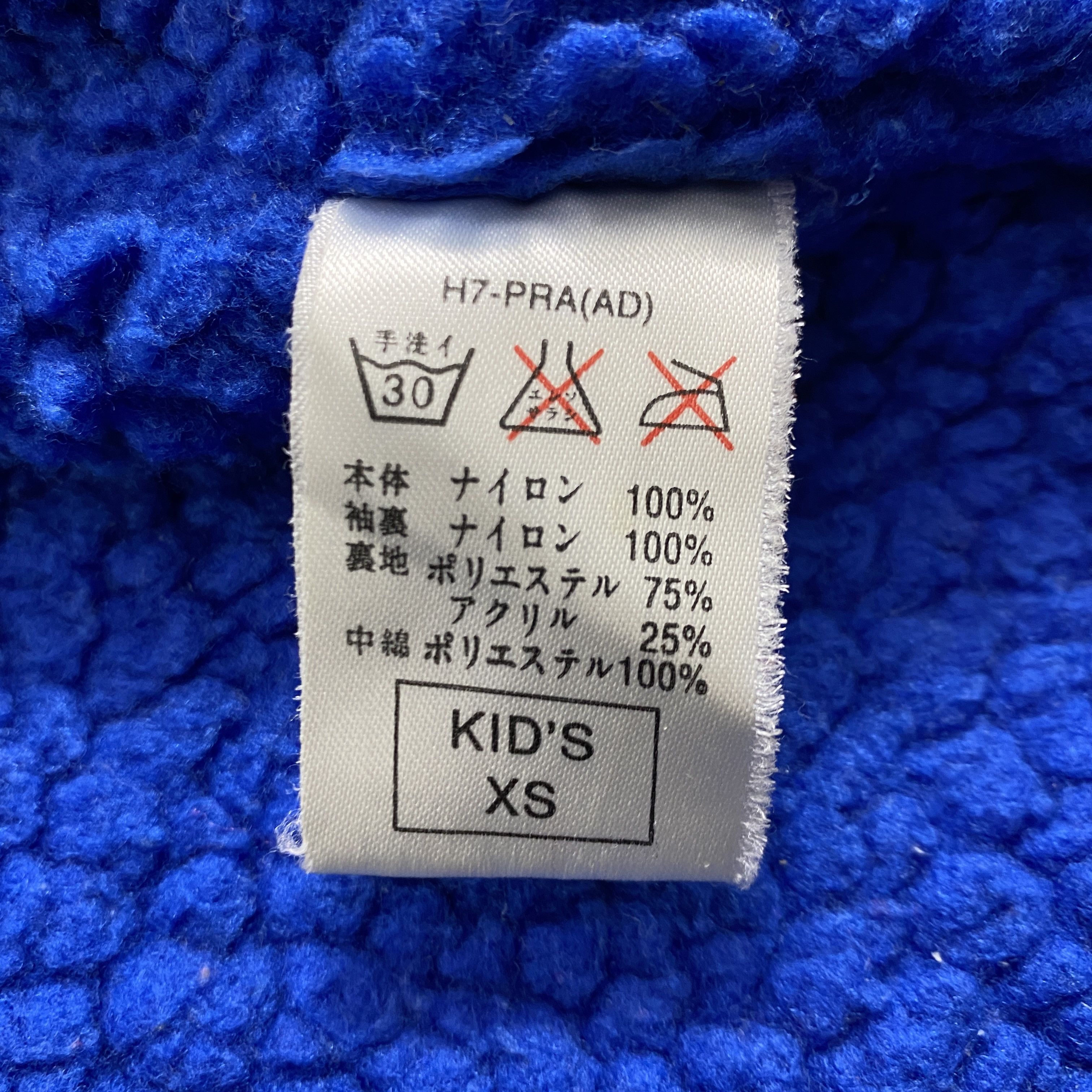 Japanese Brand Vintage Nike Short Sleeves Windbreaker Jacket- J518 Size US S / EU 44-46 / 1 - 8 Thumbnail